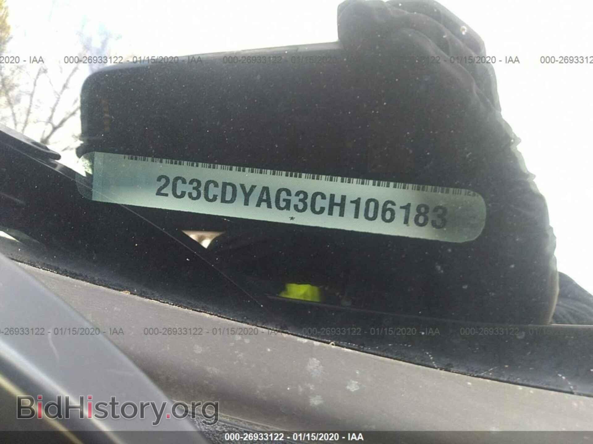 2012 DODGE CHALLENGER - VIN: 2C3CDYAG3CH106183 - Фото 9