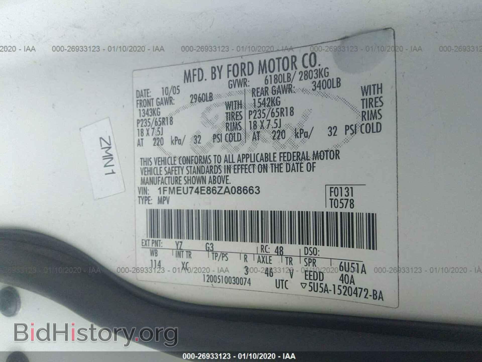 2006 FORD EXPLORER - VIN: 1FMEU74E86ZA08663 - Photo 9