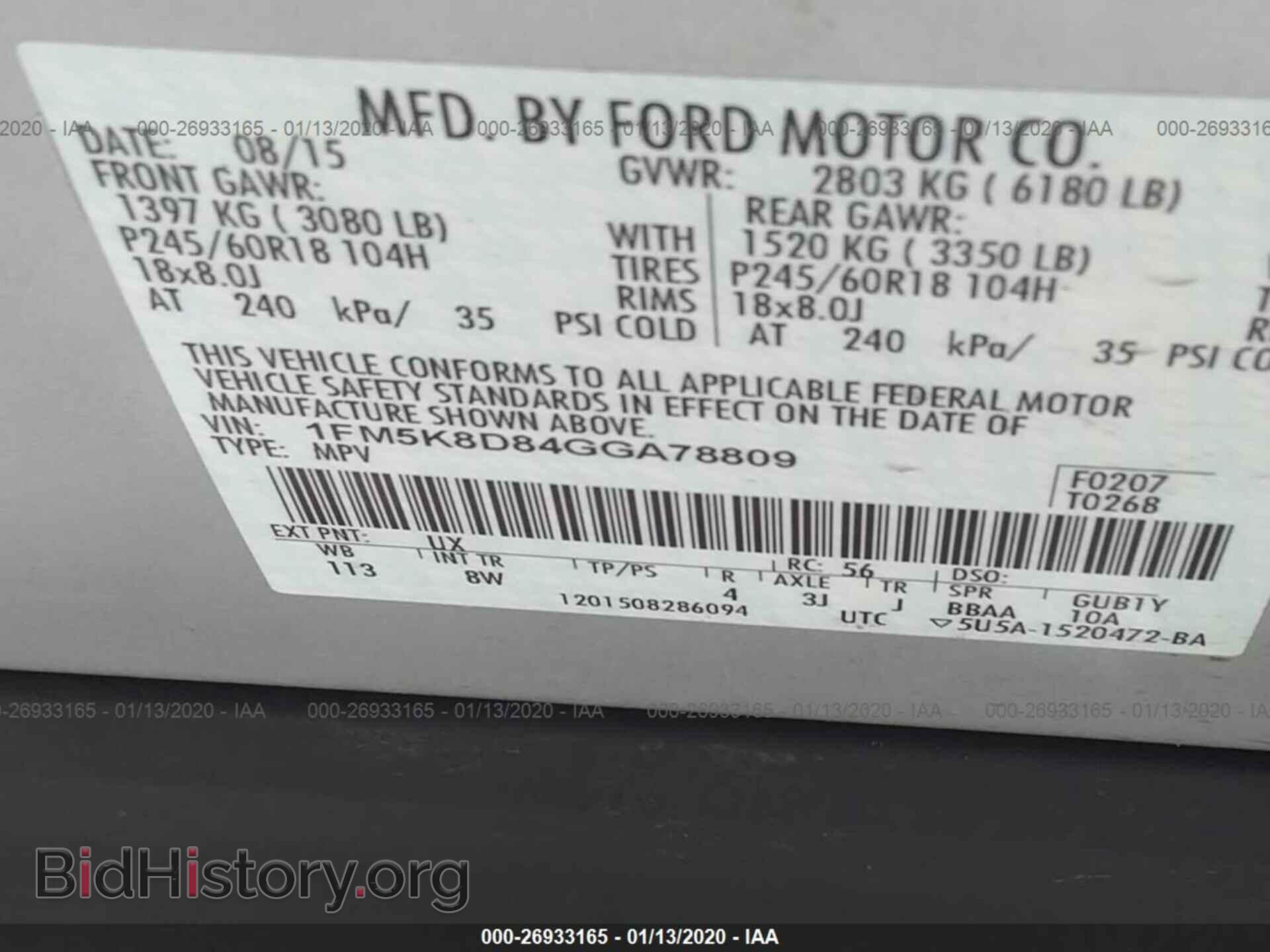 2016 FORD EXPLORER - VIN: 1FM5K8D84GGA78809 - Photo 9