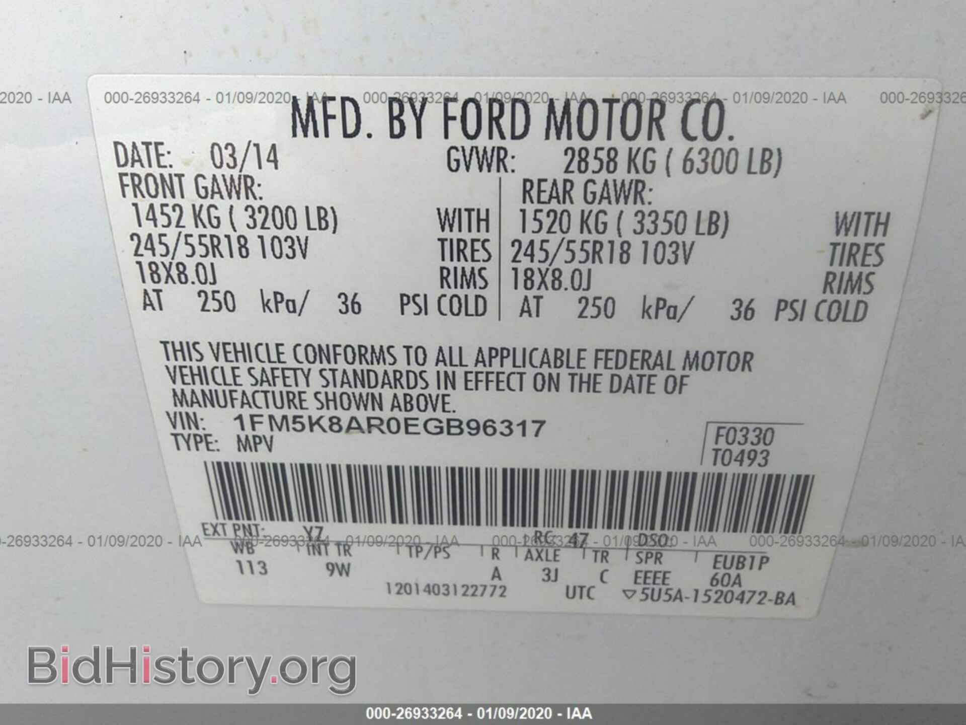 2014 FORD EXPLORER - VIN: 1FM5K8AR0EGB96317 - Фото 9
