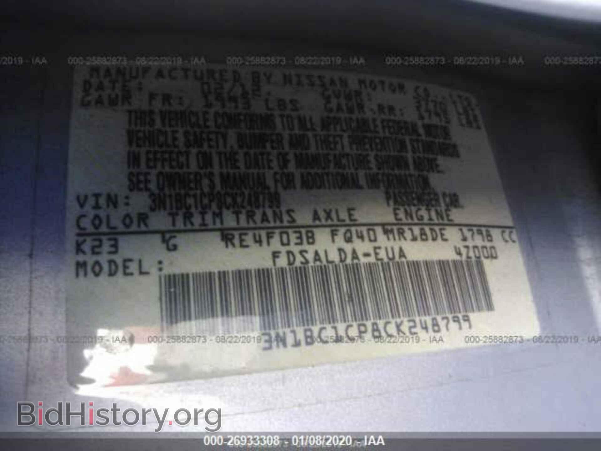 2012 NISSAN VERSA - VIN: 3N1BC1CP8CK248799 - Фото 9