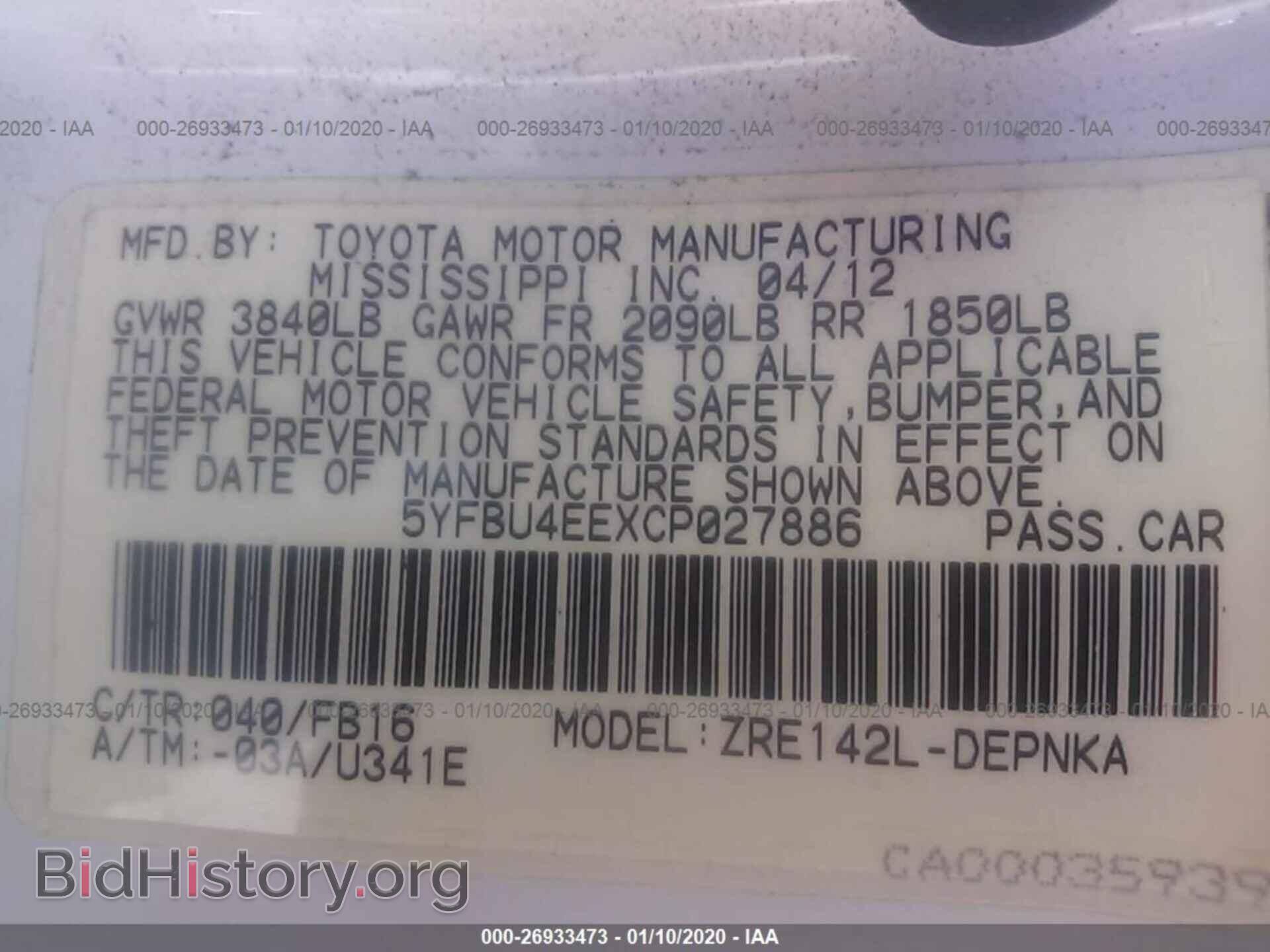 2012 TOYOTA COROLLA - VIN: 5YFBU4EEXCP027886 - Фото 9