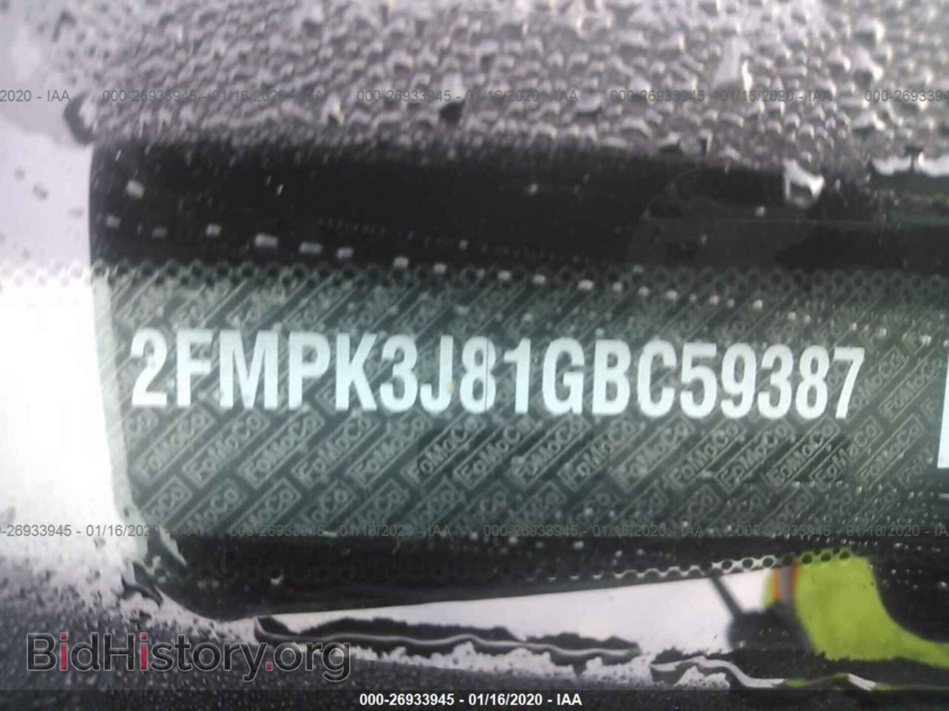 2016 FORD EDGE - VIN: 2FMPK3J81GBC59387 - Фото 9