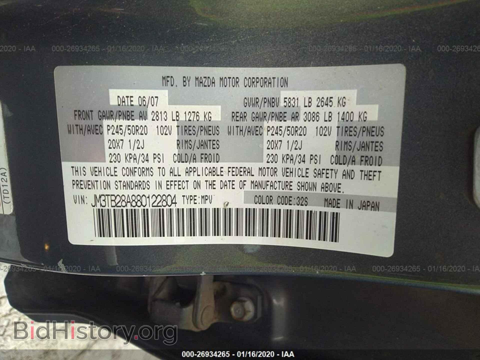 2008 MAZDA CX-9 - VIN: JM3TB28A880122804 - Фото 9