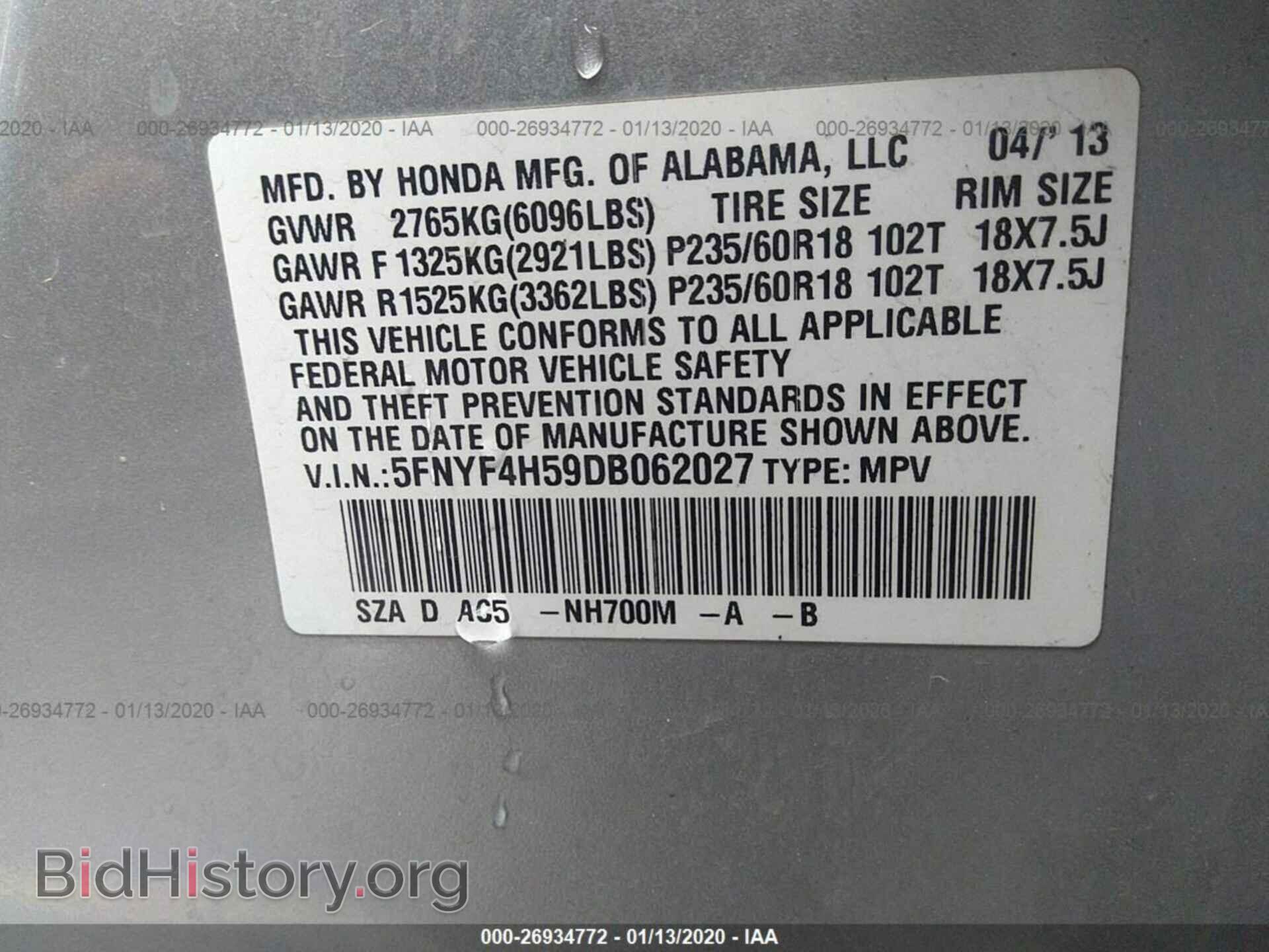 2013 HONDA PILOT - VIN: 5FNYF4H59DB062027 - Photo 9