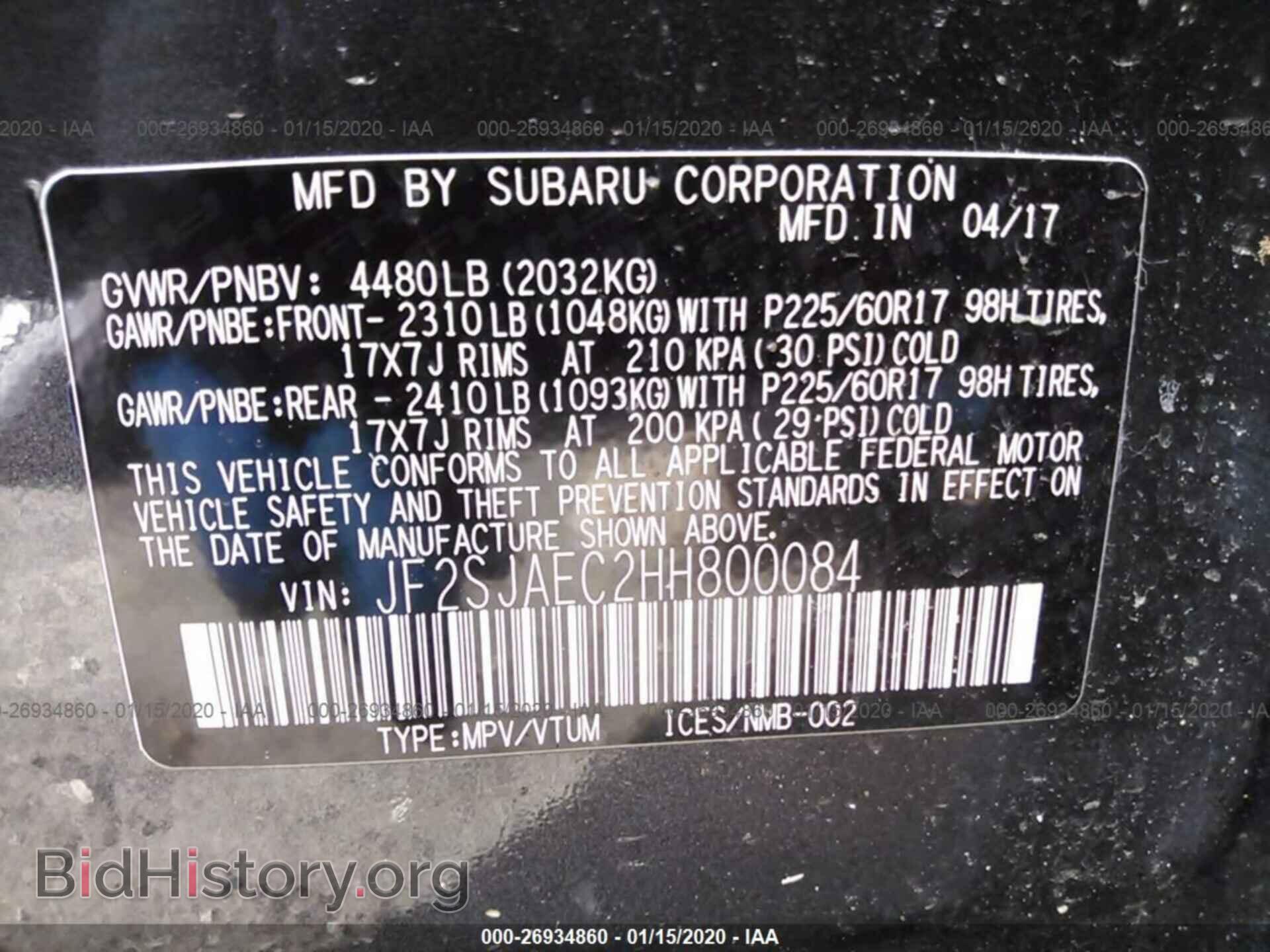 2017 SUBARU FORESTER - VIN: JF2SJAEC2HH800084 - Фото 9