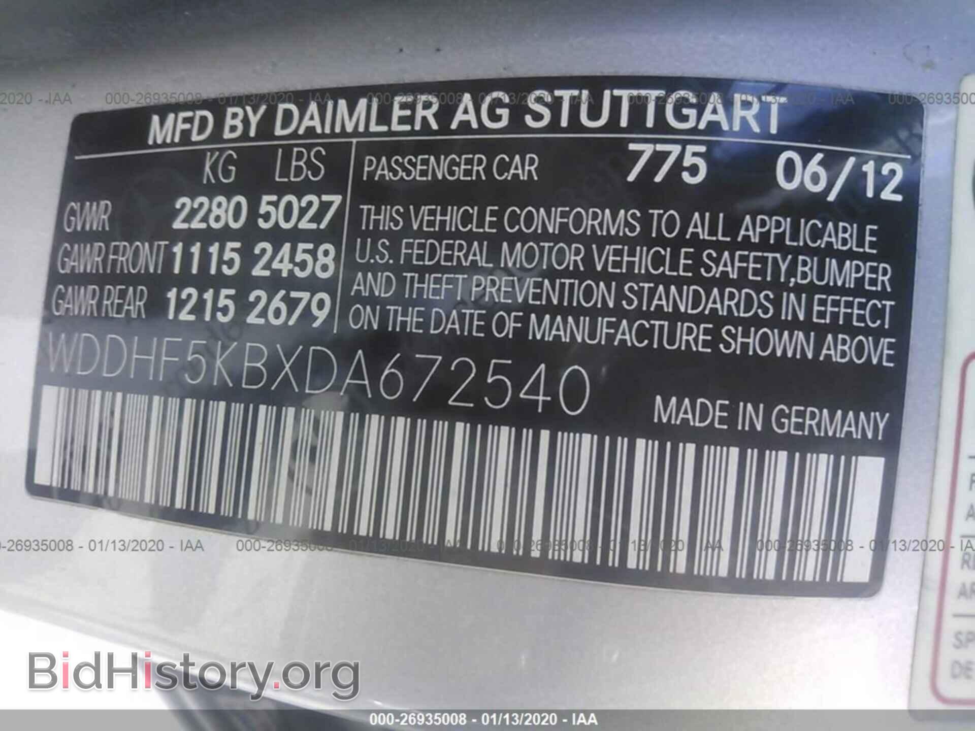 2013 MERCEDES-BENZ E - VIN: WDDHF5KBXDA672540 - Фото 9
