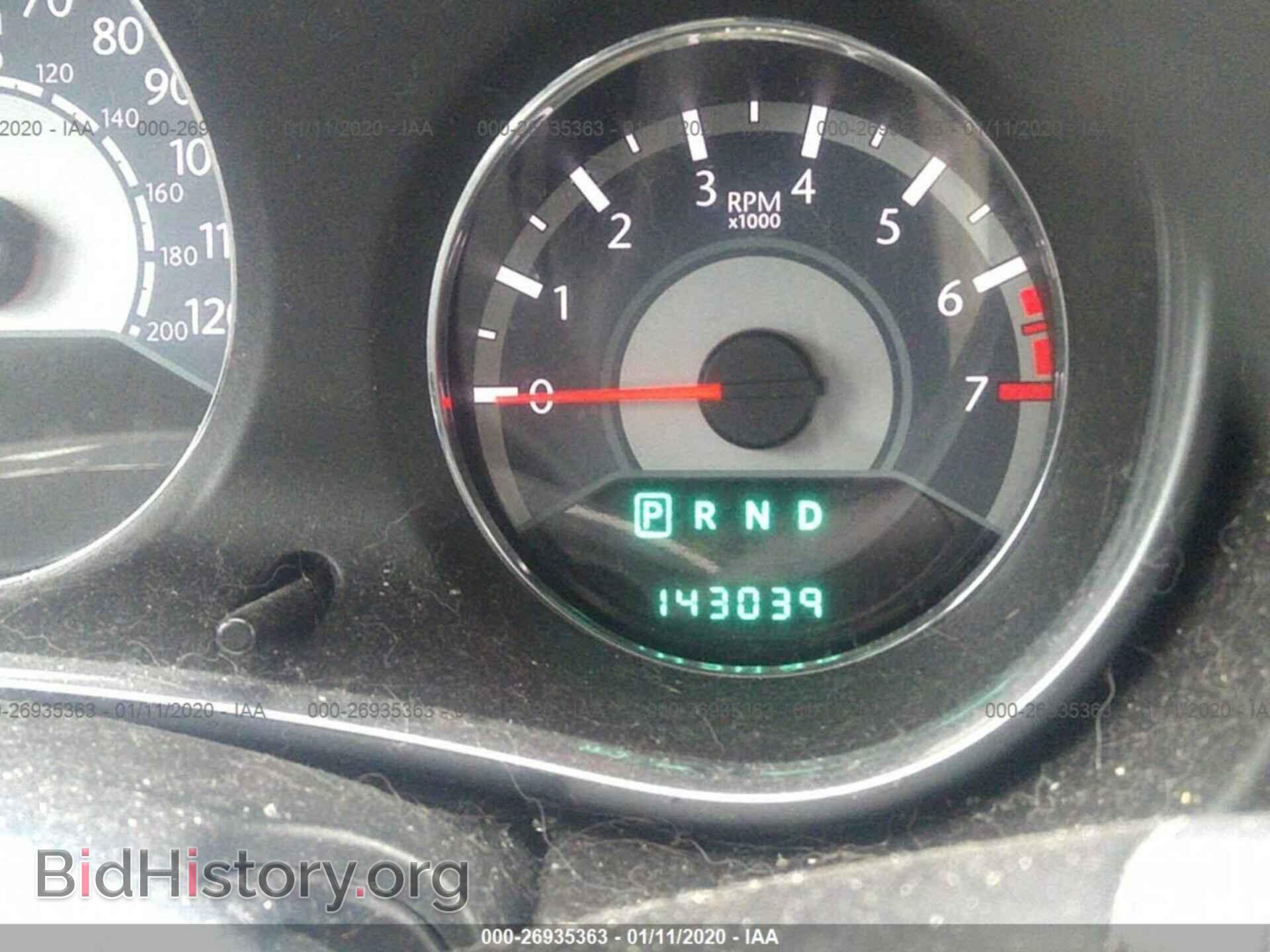 2012 CHRYSLER 200 - VIN: 1C3CCBAB7CN205469 - Фото 7