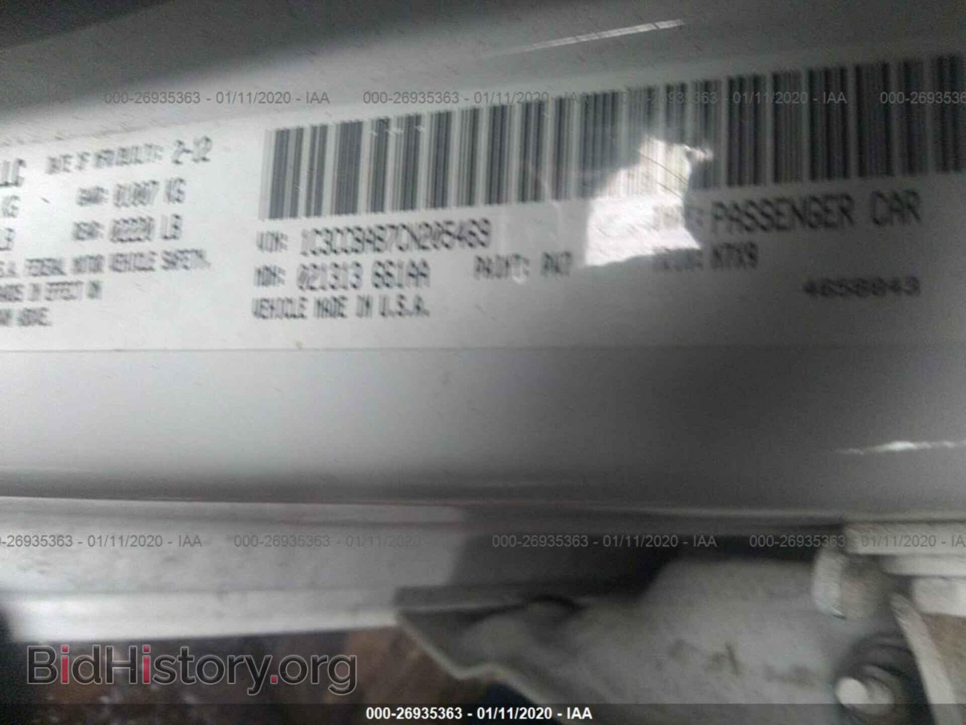 2012 CHRYSLER 200 - VIN: 1C3CCBAB7CN205469 - Фото 9