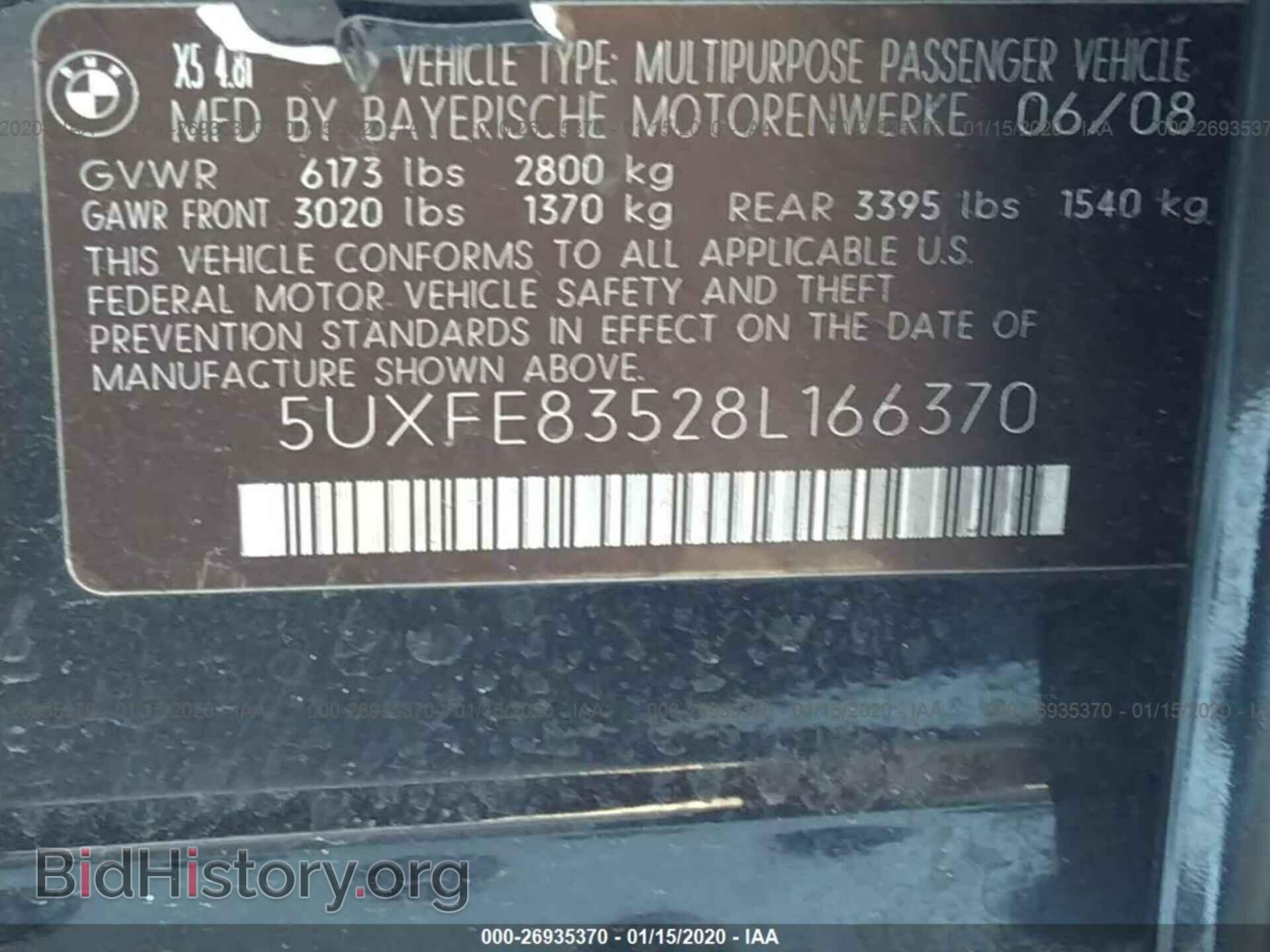 2008 BMW X5 - VIN: 5UXFE83528L166370 - Фото 9