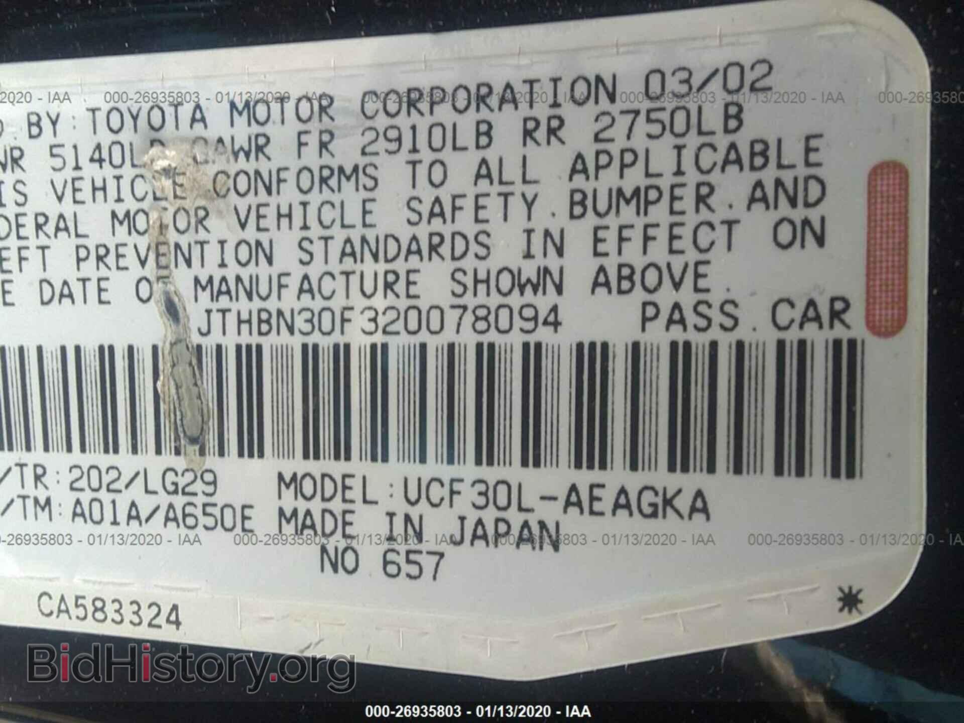 2002 LEXUS LS - VIN: JTHBN30F320078094 - Photo 9