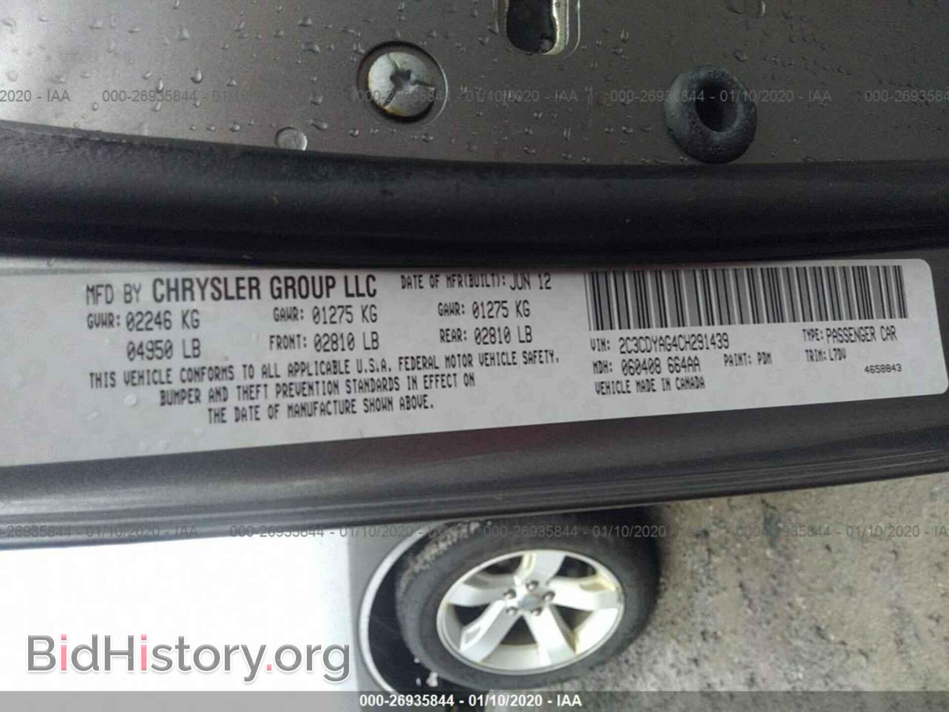 2012 DODGE CHALLENGER - VIN: 2C3CDYAG4CH291439 - Фото 9