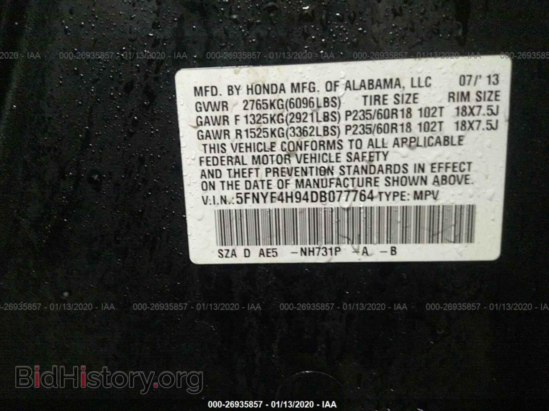 2013 HONDA PILOT - VIN: 5FNYF4H94DB077764 - Фото 9