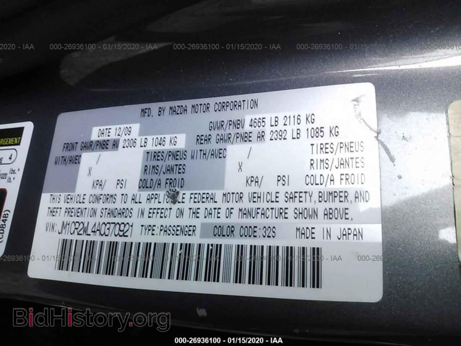 2010 MAZDA 5 - VIN: JM1CR2WL4A0370921 - Фото 9