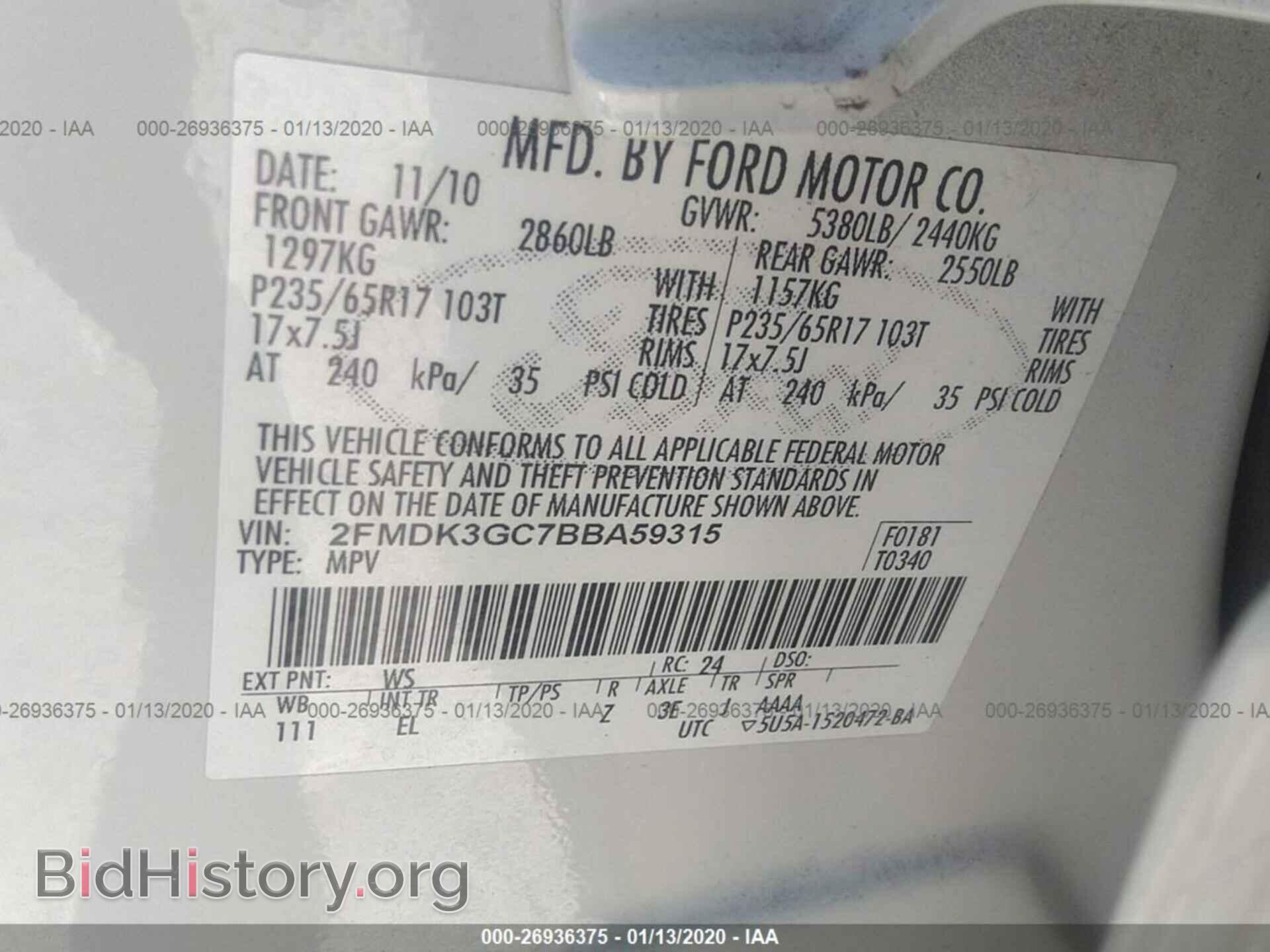 2011 FORD EDGE - VIN: 2FMDK3GC7BBA59315 - Фото 9