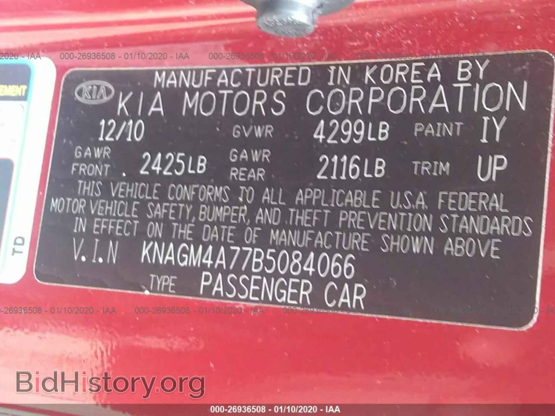 2011 KIA OPTIMA - VIN: KNAGM4A77B5084066 - Фото 9