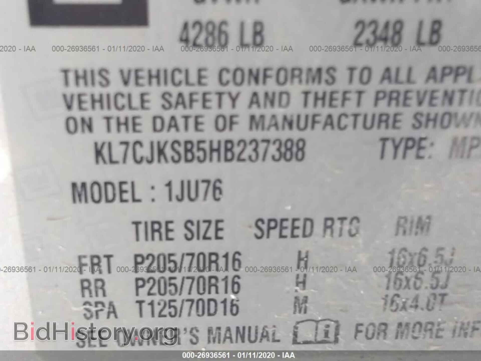 2017 CHEVROLET TRAX - VIN: KL7CJKSB5HB237388 - Фото 9