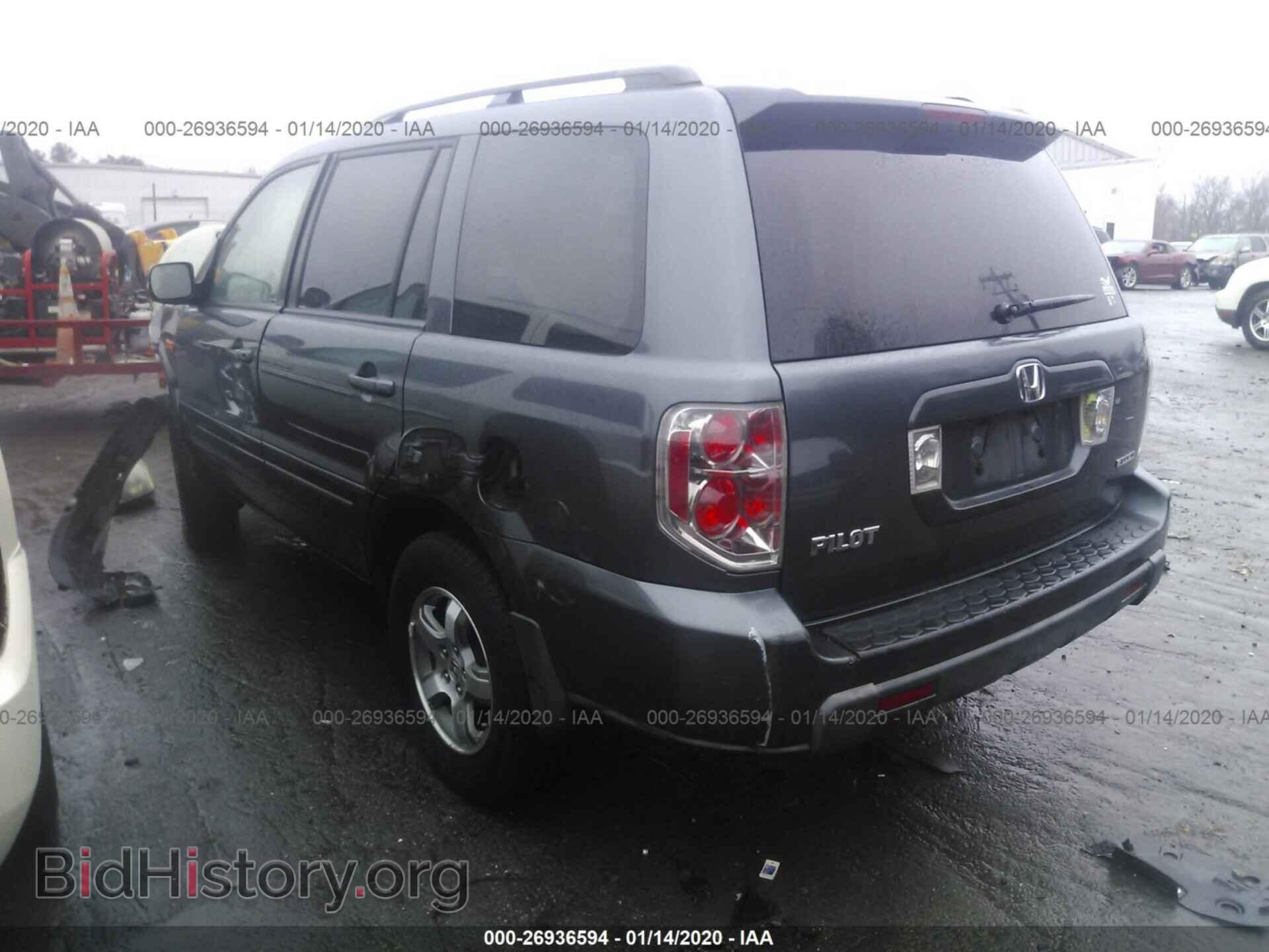 2006 Honda Pilot - VIN: 5FNYF18686B023469 - Фото 3