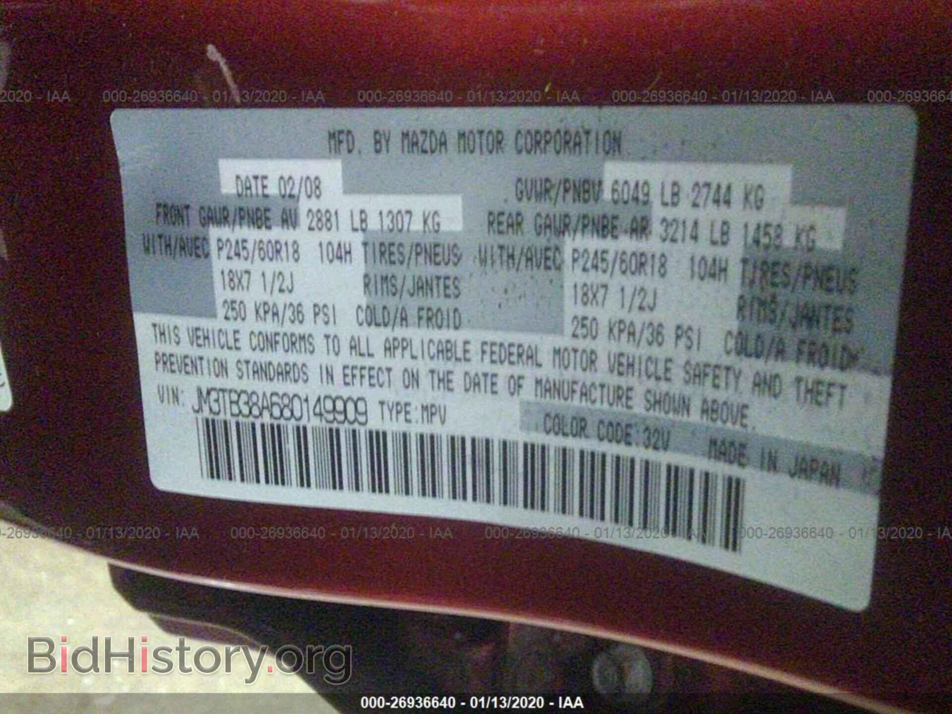 2008 MAZDA CX-9 - VIN: JM3TB38A680149909 - Фото 9