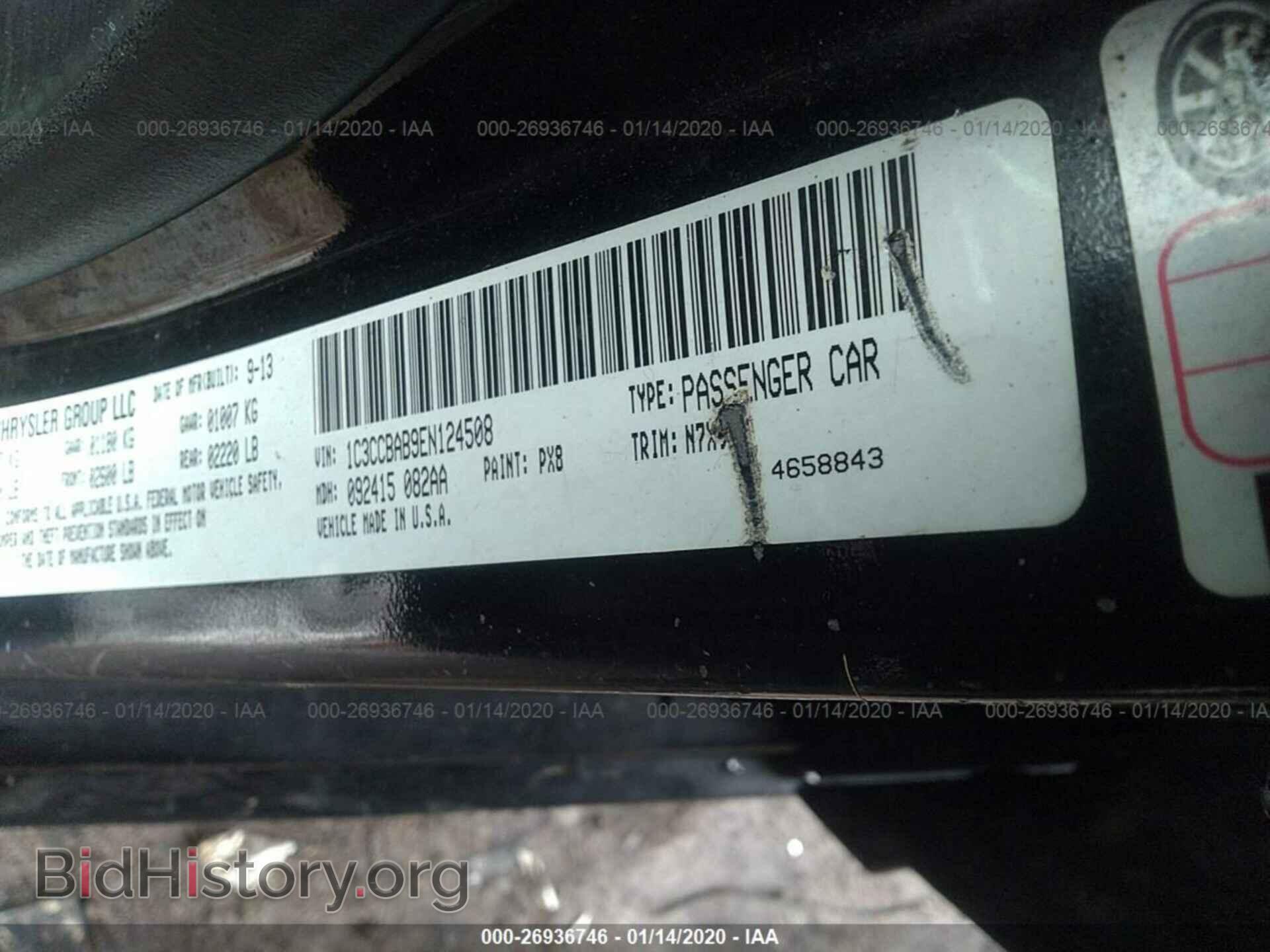 2014 CHRYSLER 200 - VIN: 1C3CCBAB9EN124508 - Фото 9