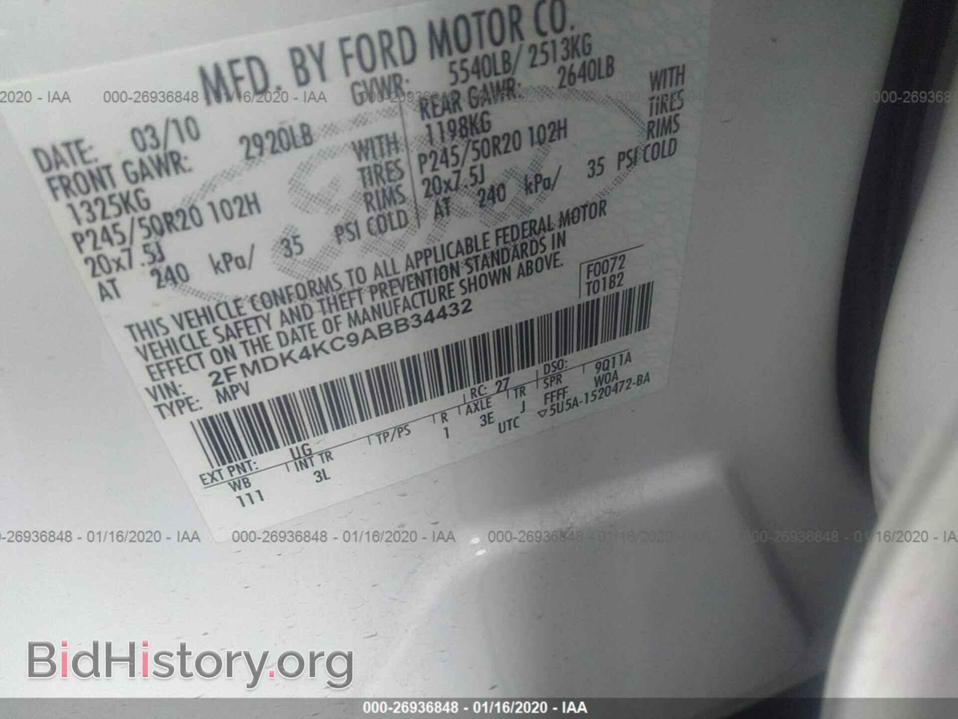 2010 FORD EDGE - VIN: 2FMDK4KC9ABB34432 - Фото 9