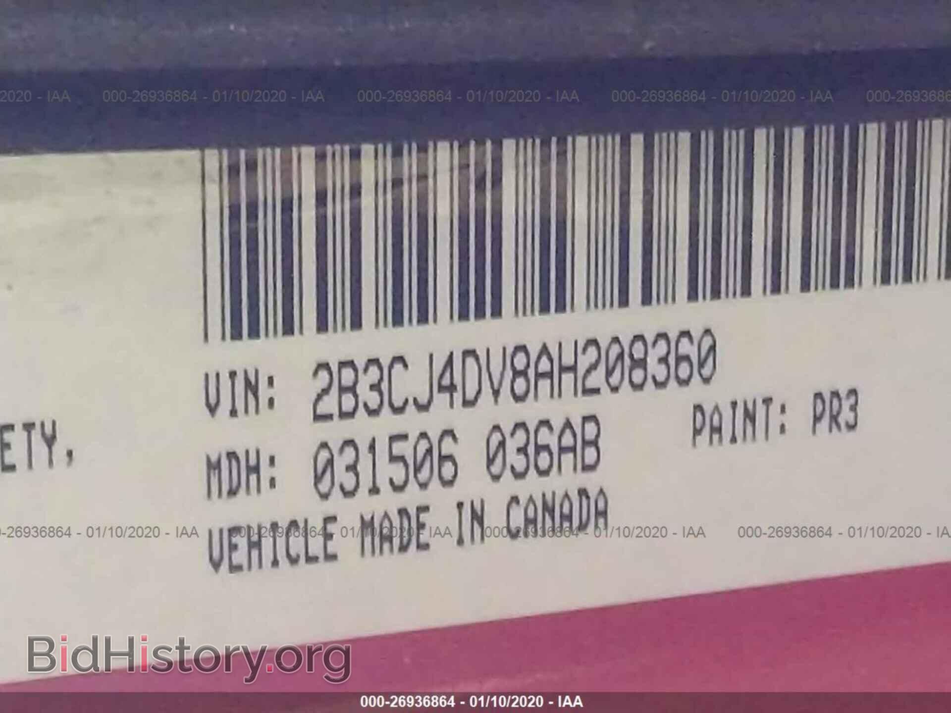 2010 DODGE CHALLENGER - VIN: 2B3CJ4DV8AH208360 - Фото 9