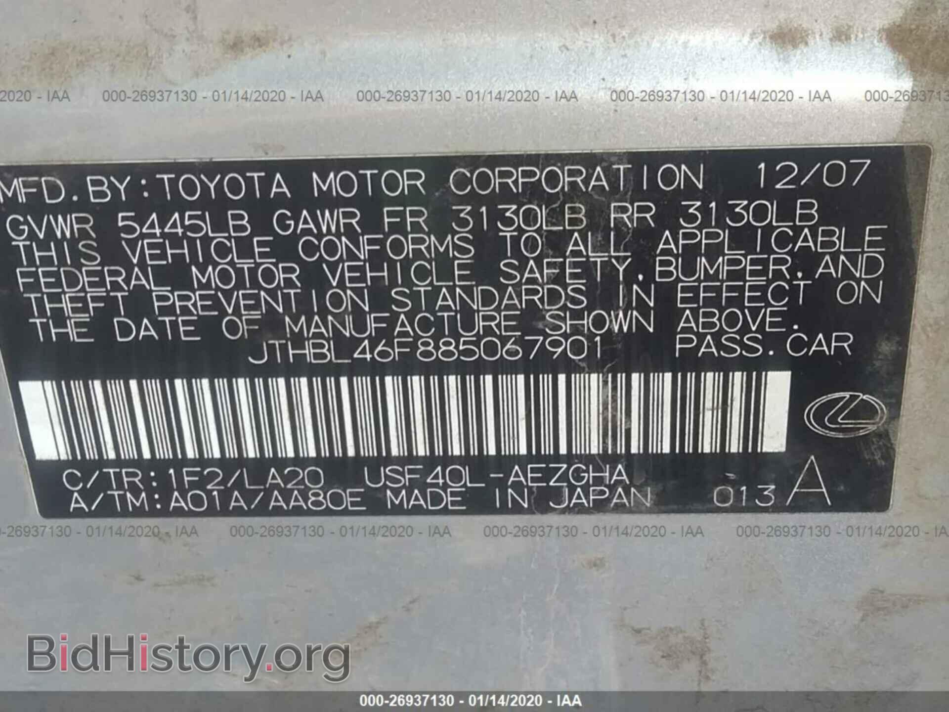 2008 LEXUS LS - VIN: JTHBL46F885067901 - Фото 9