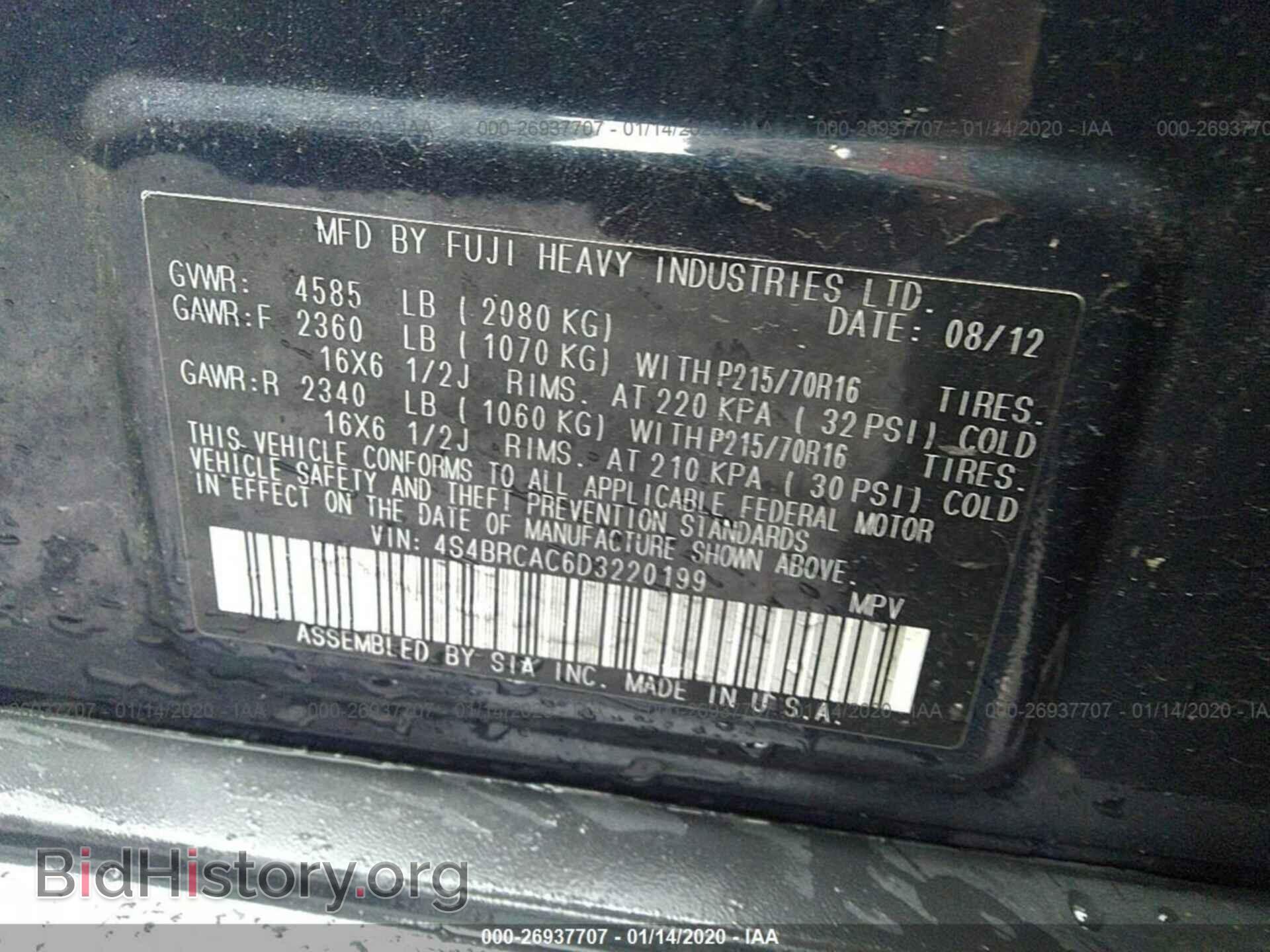 2013 SUBARU OUTBACK - VIN: 4S4BRCAC6D3220199 - Фото 9