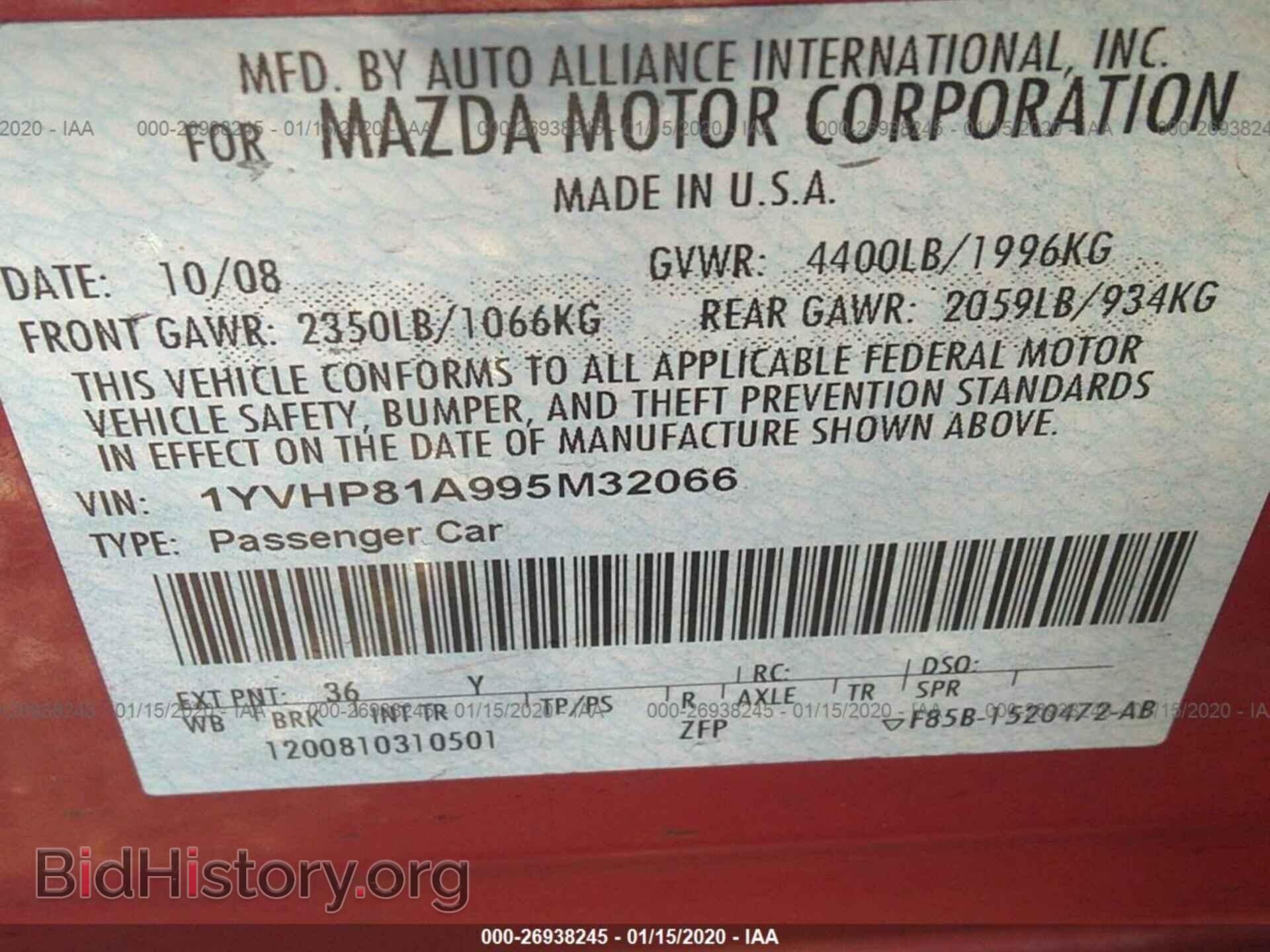 2009 MAZDA 6 - VIN: 1YVHP81A995M32066 - Фото 9