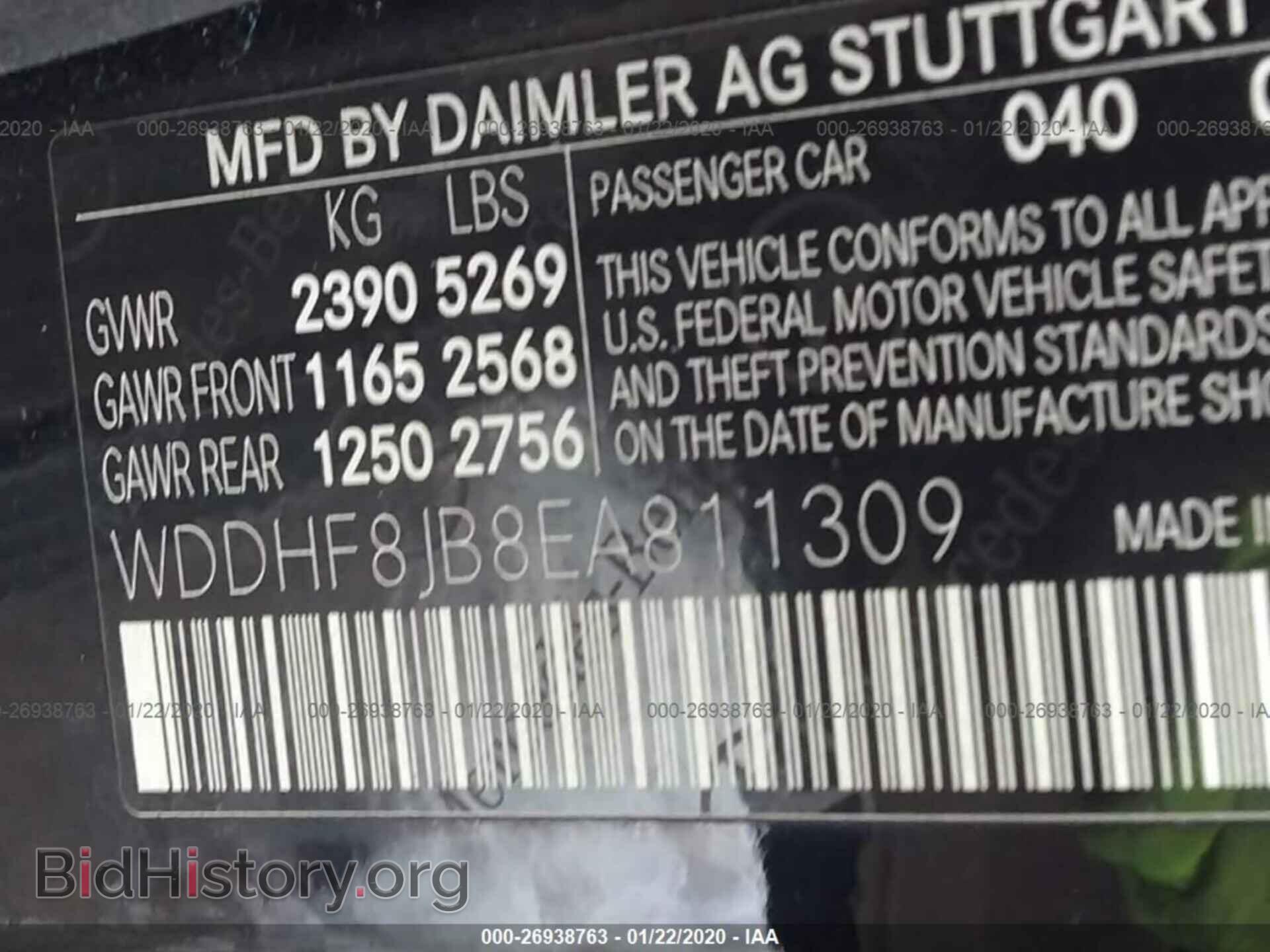 2014 MERCEDES-BENZ E - VIN: WDDHF8JB8EA811309 - Фото 9
