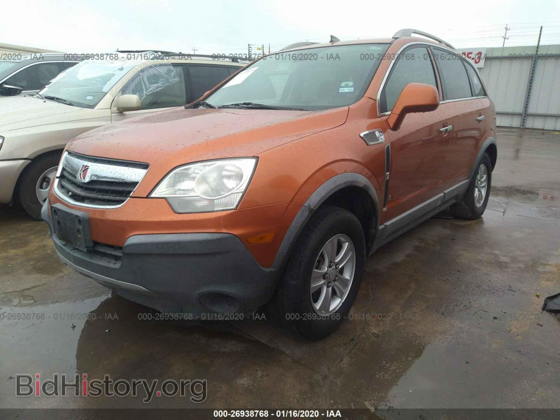 2008 SATURN VUE - VIN: 3GSCL33P68S689193 - Фото 2
