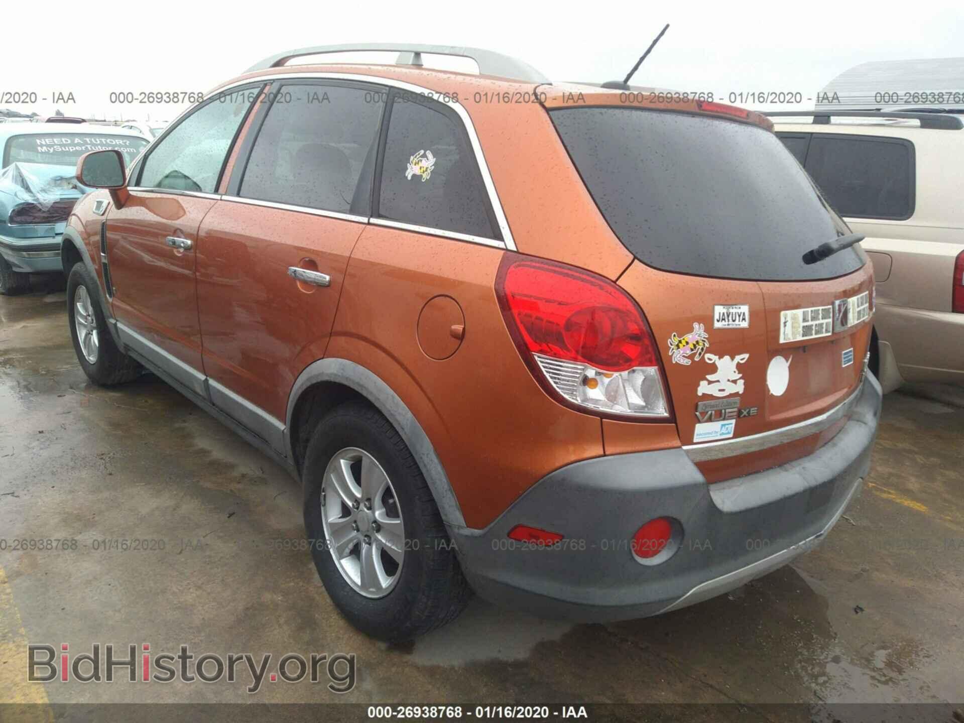 2008 SATURN VUE - VIN: 3GSCL33P68S689193 - Фото 3