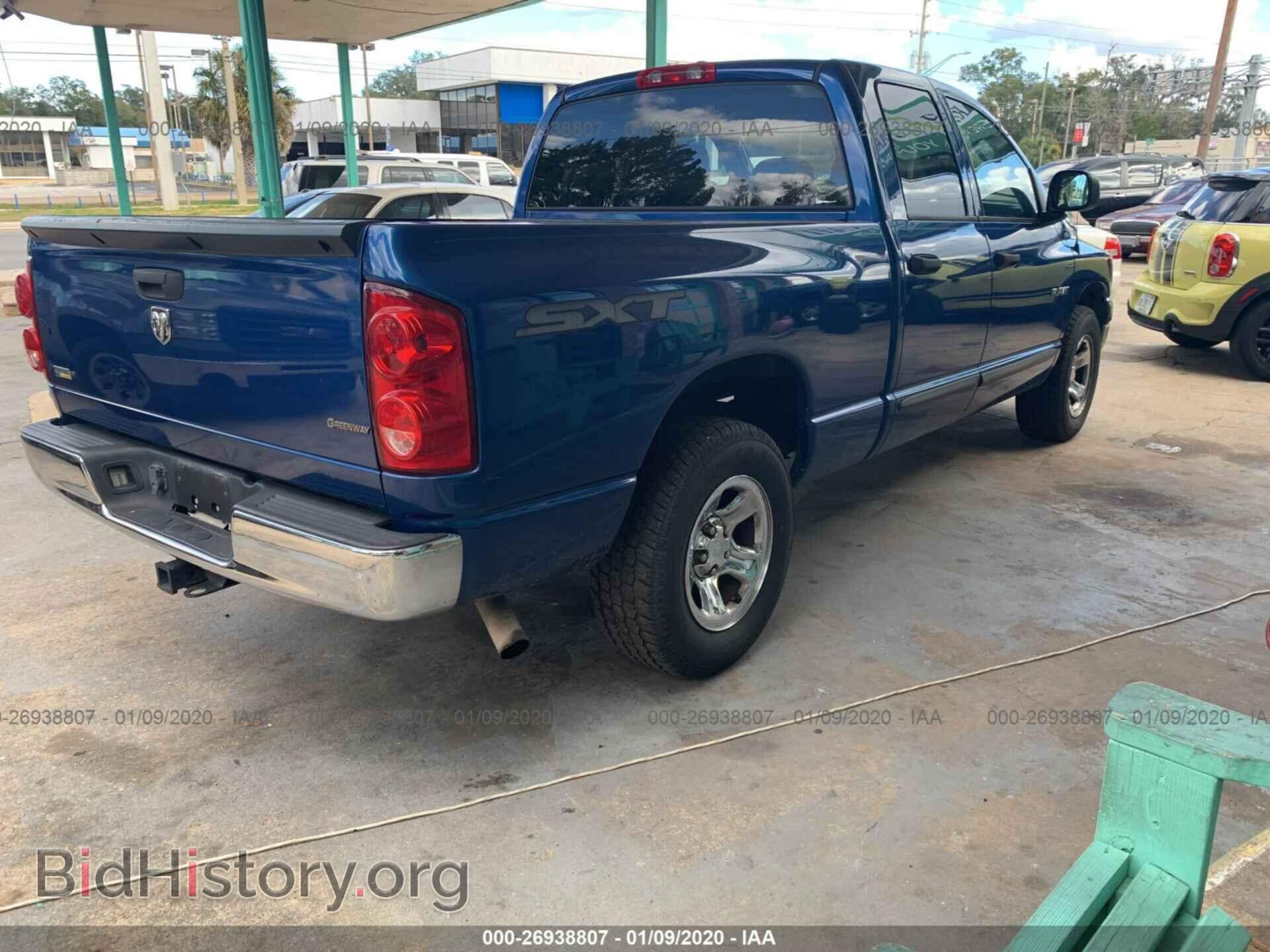2008 DODGE RAM 1500 - VIN: 1D7HA18N58S627174 - Фото 4