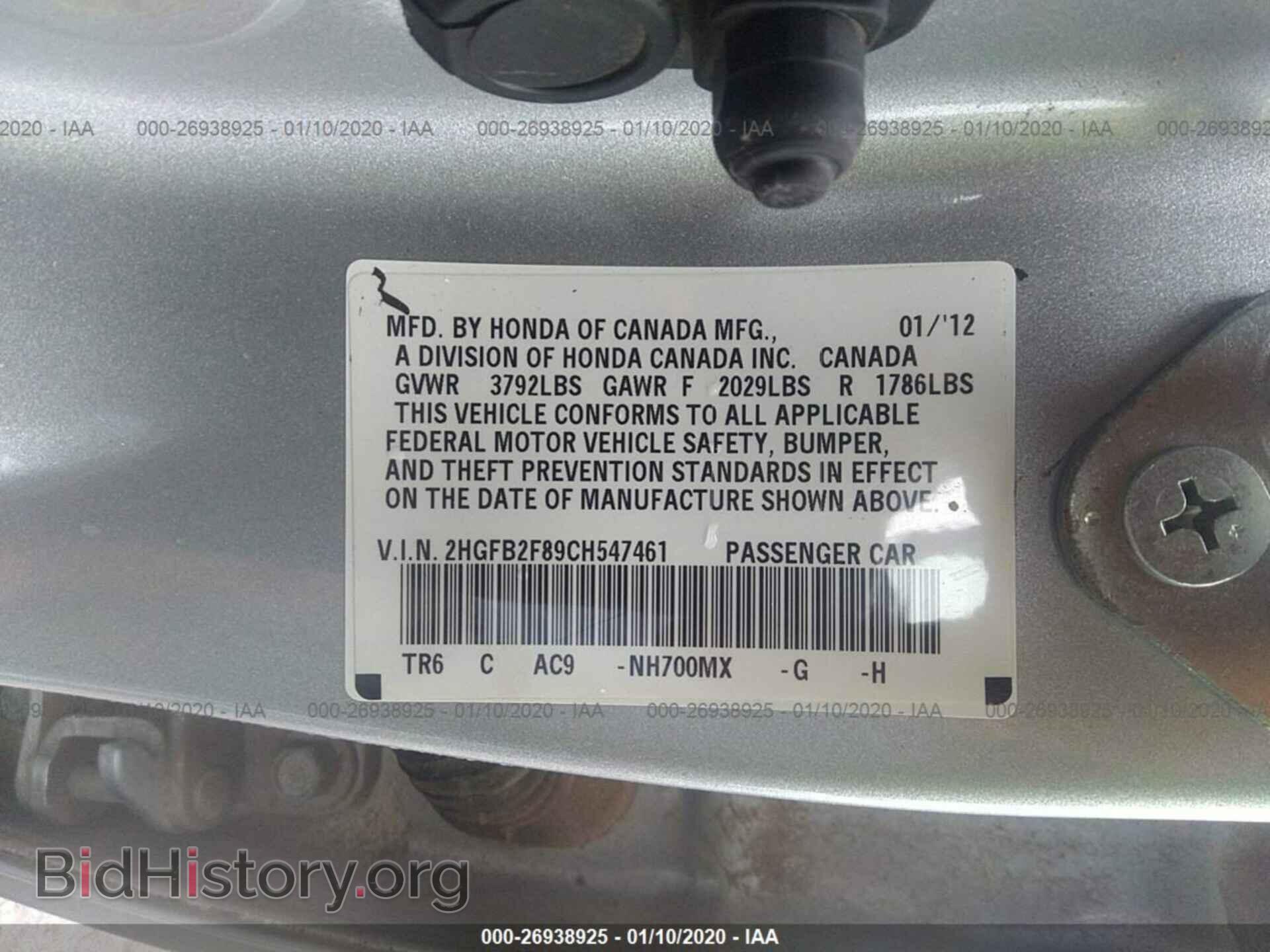 2012 HONDA CIVIC - VIN: 2HGFB2F89CH547461 - Photo 9