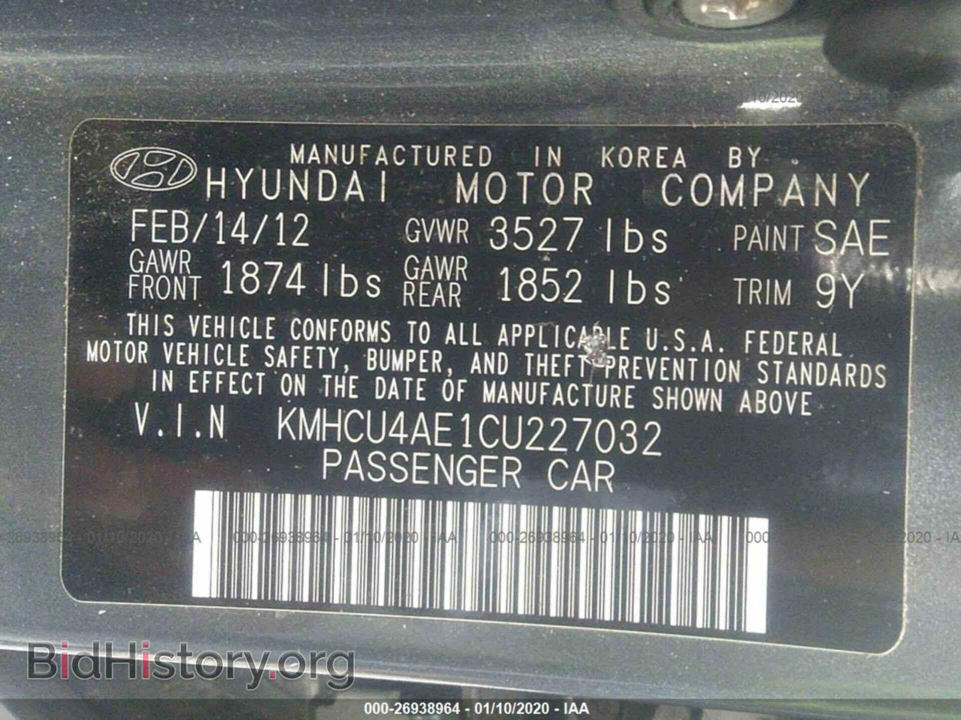 2012 HYUNDAI ACCENT - VIN: KMHCU4AE1CU227032 - Фото 9