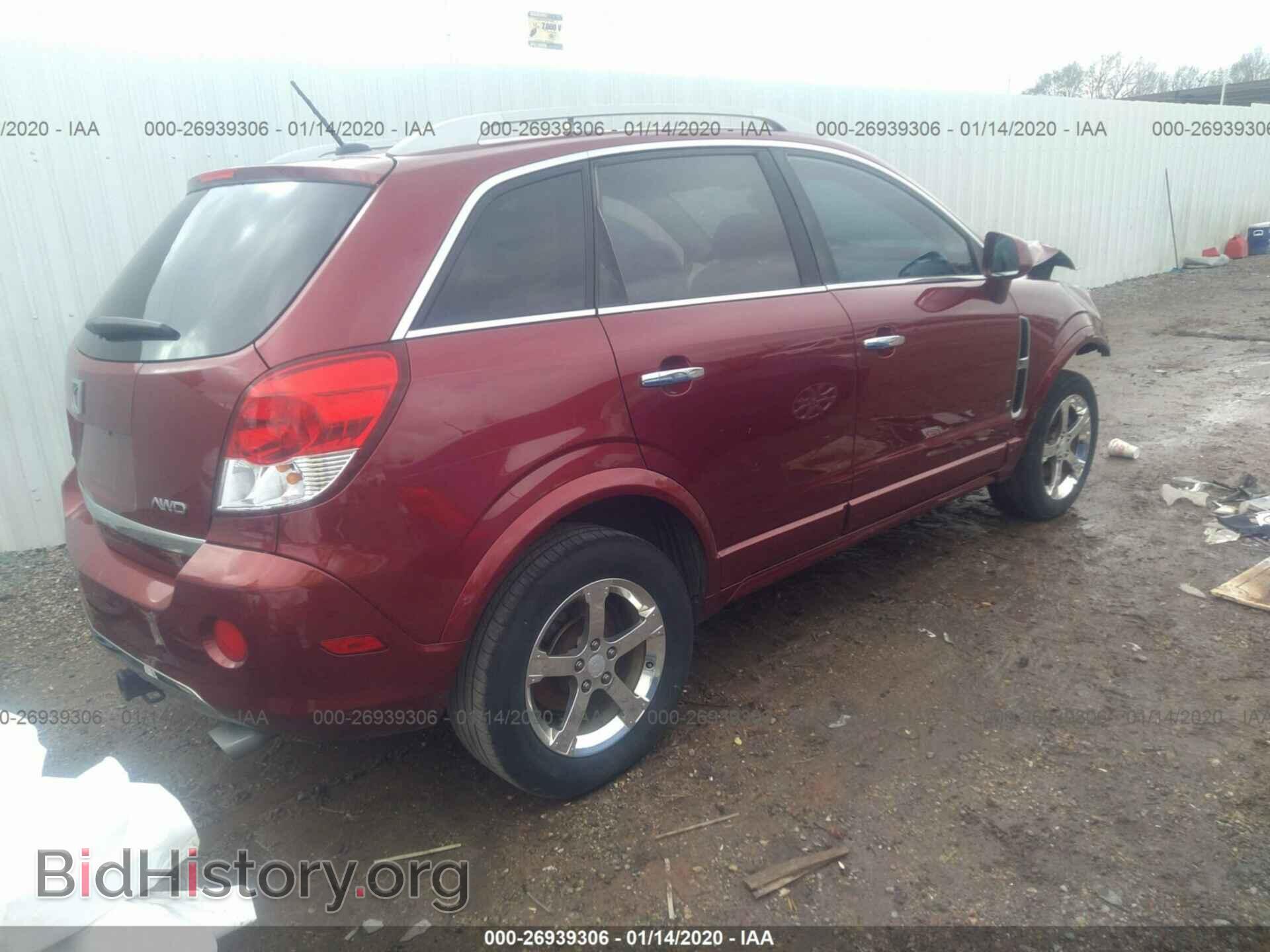 2009 SATURN VUE - VIN: 3GSDL637X9S596782 - Фото 4
