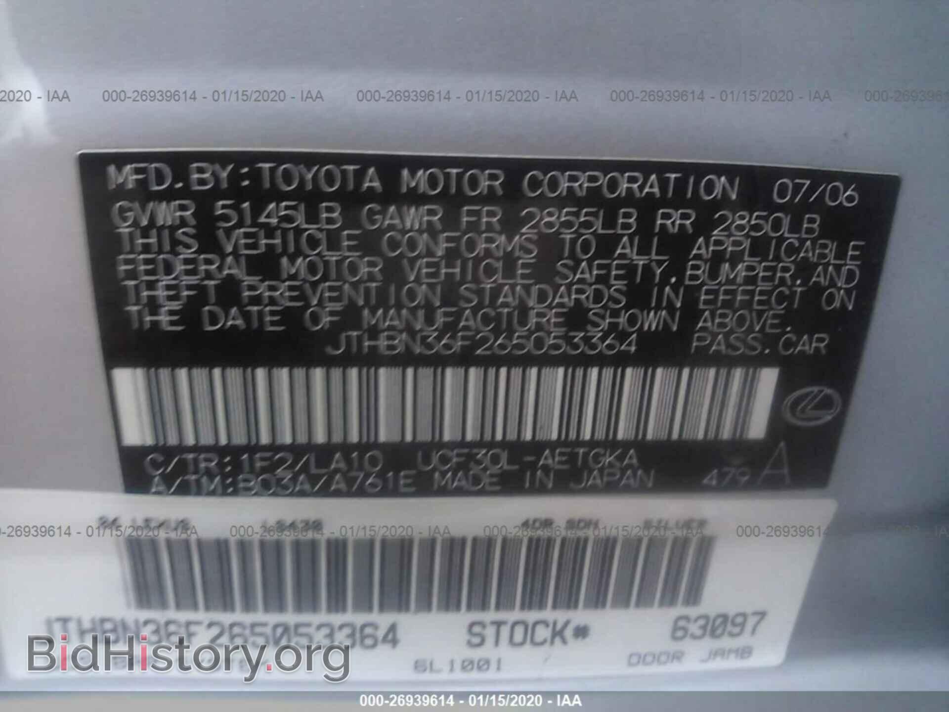 2006 LEXUS LS - VIN: JTHBN36F265053364 - Фото 9
