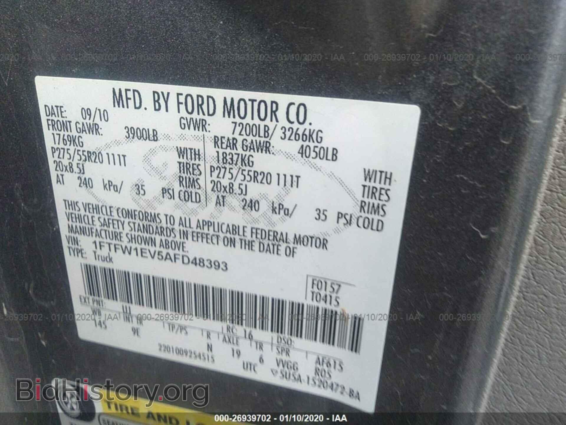 2010 FORD F150 - VIN: 1FTFW1EV5AFD48393 - Фото 9