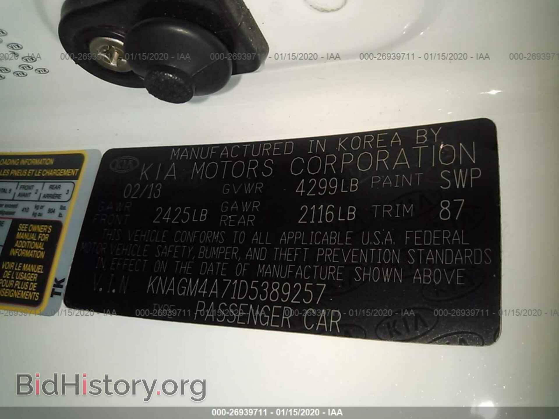 2013 KIA OPTIMA - VIN: KNAGM4A71D5389257 - Фото 9