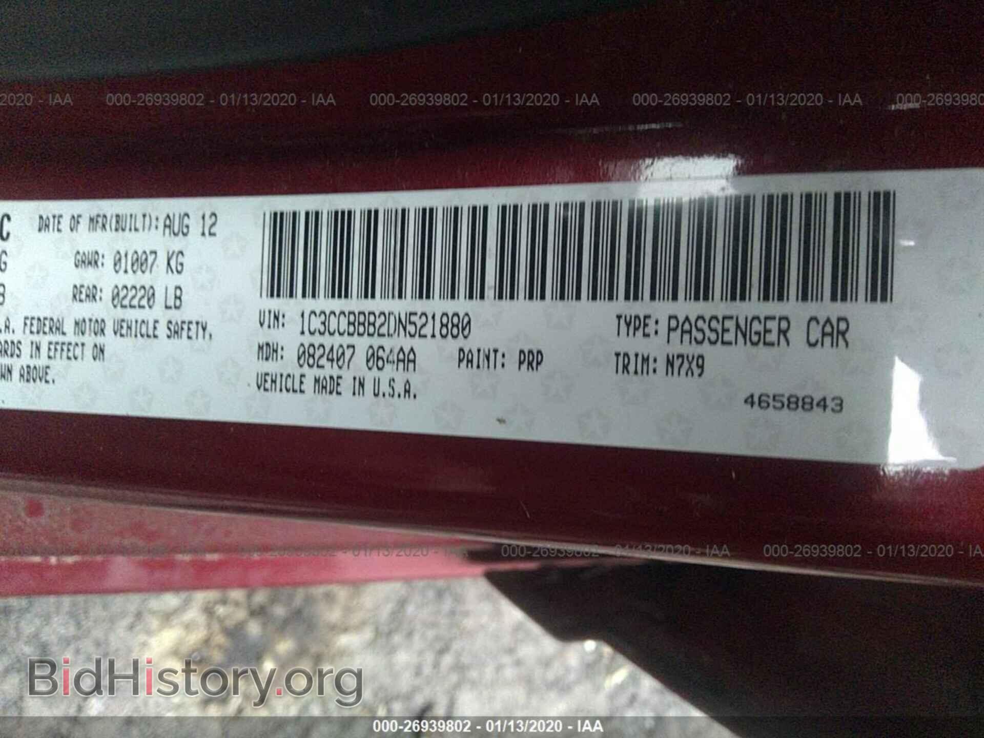 2013 CHRYSLER 200 - VIN: 1C3CCBBB2DN521880 - Photo 9