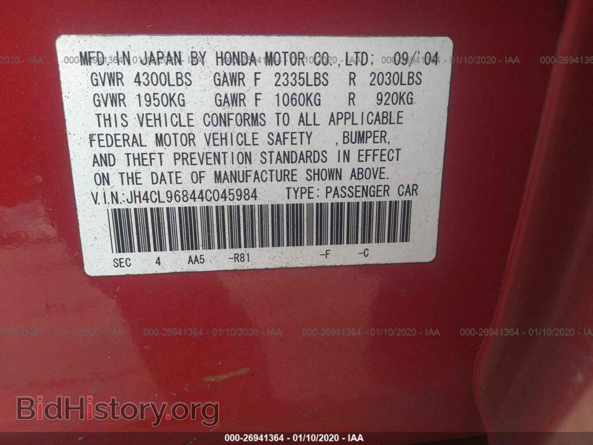 2004 ACURA TSX - VIN: JH4CL96844C045984 - Фото 9