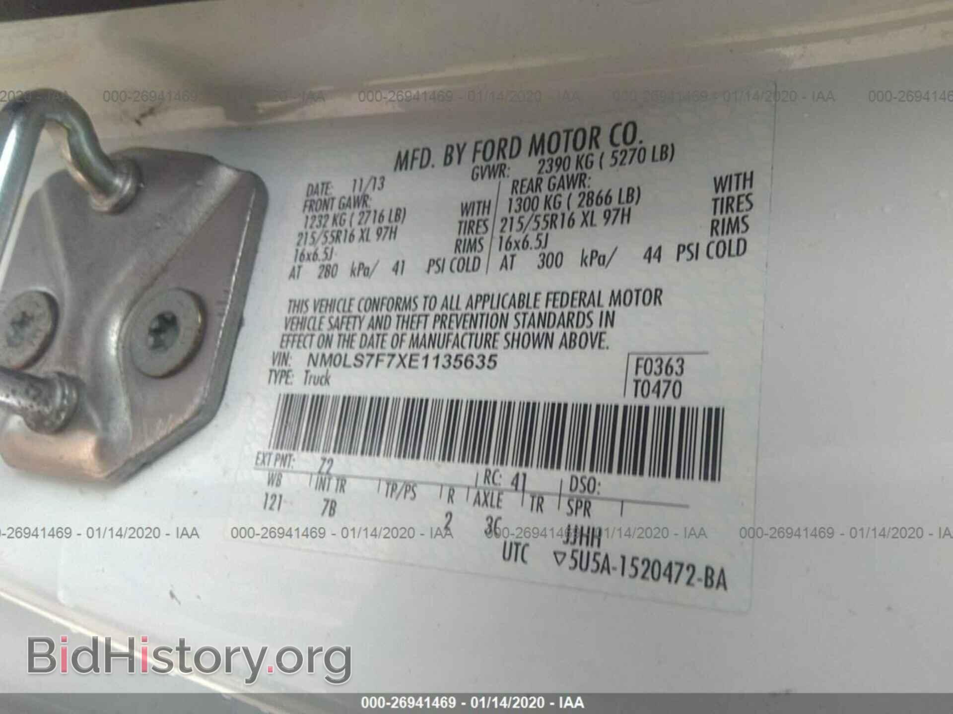 2014 FORD TRANSIT CONNECT - VIN: NM0LS7F7XE1135635 - Фото 9
