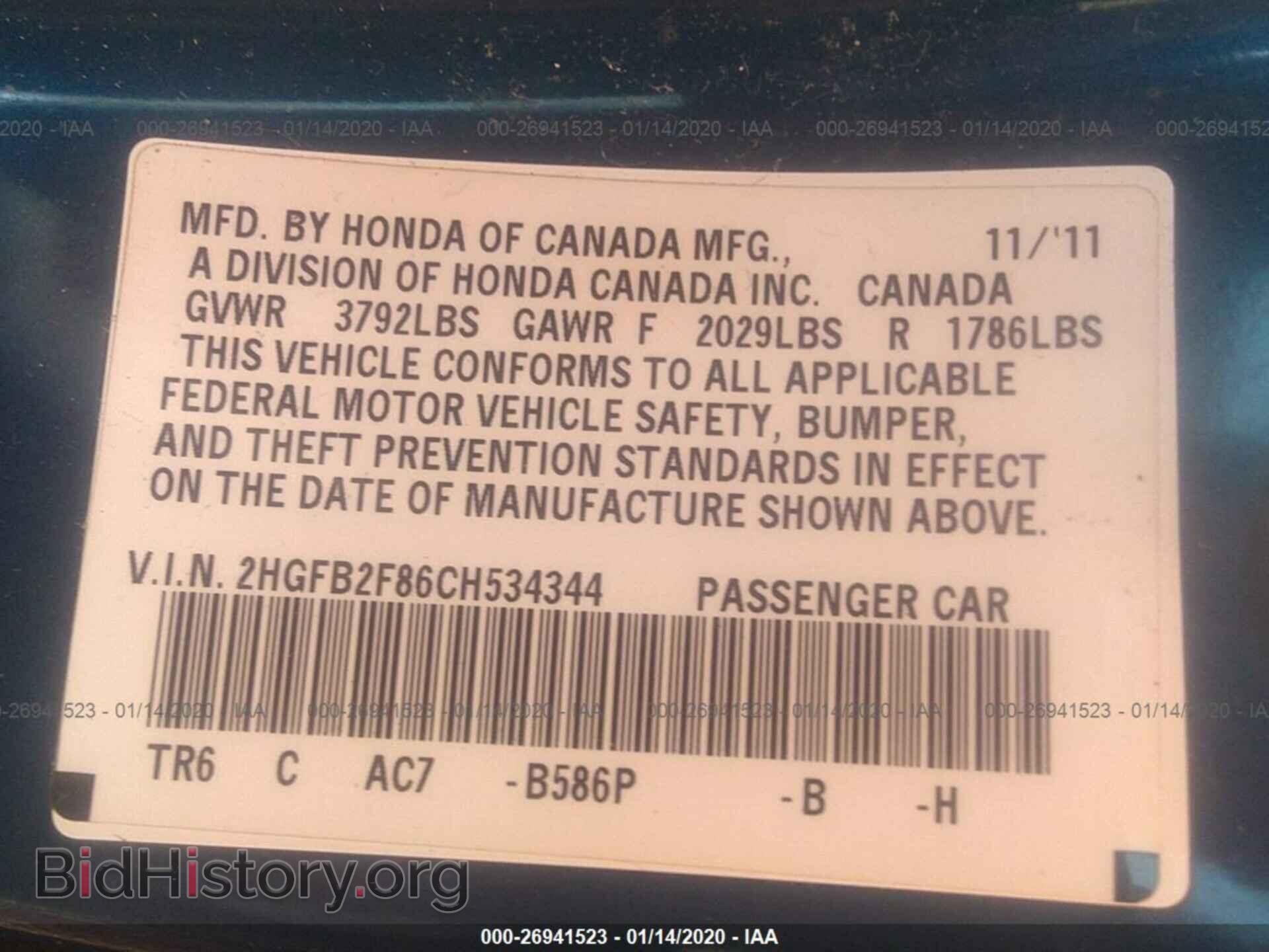 2012 HONDA CIVIC - VIN: 2HGFB2F86CH534344 - Photo 9