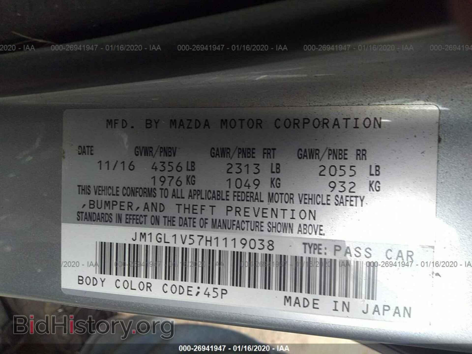 2017 MAZDA 6 - VIN: JM1GL1V57H1119038 - Фото 9