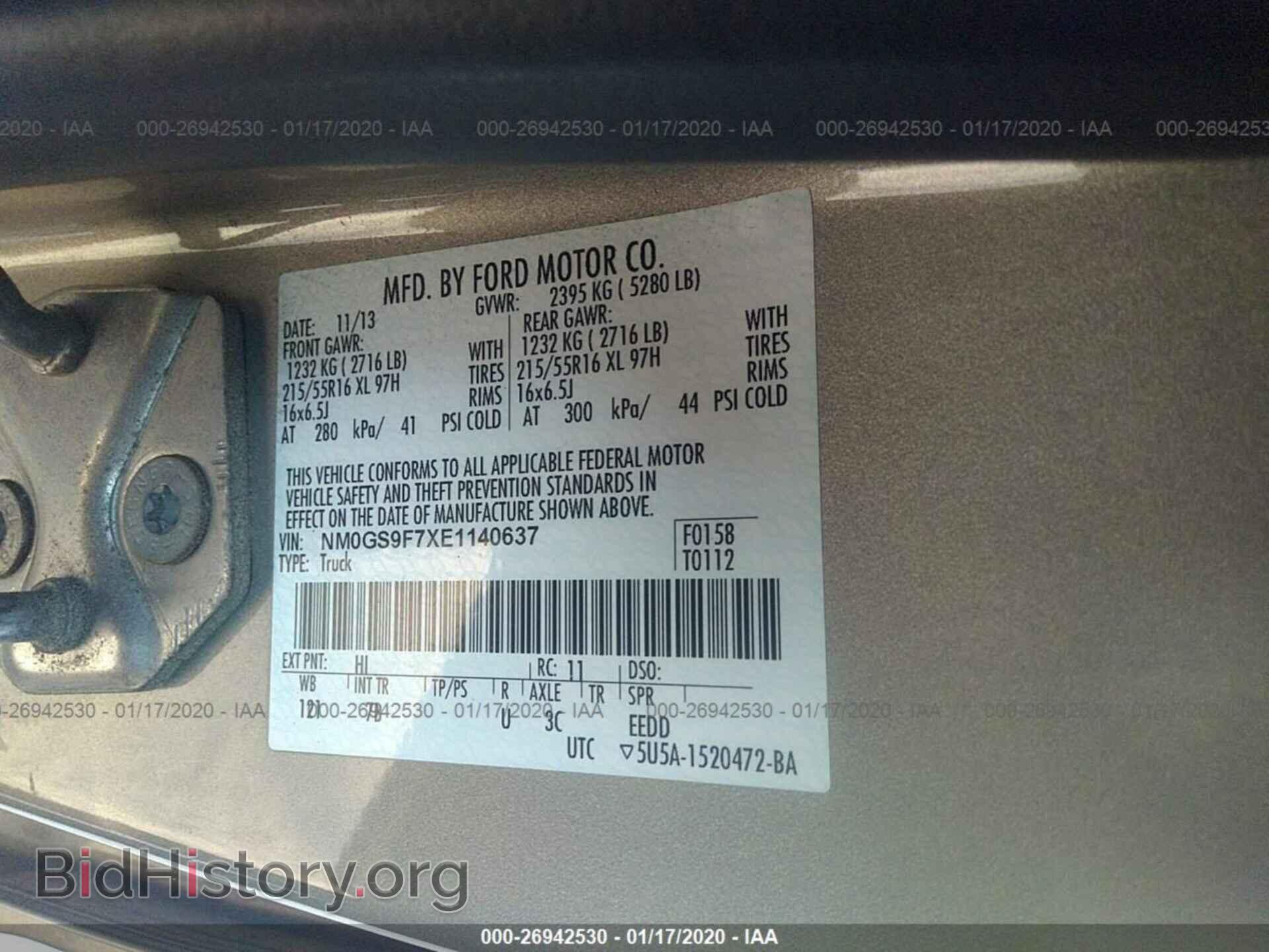 2014 FORD TRANSIT CONNECT - VIN: NM0GS9F7XE1140637 - Фото 9