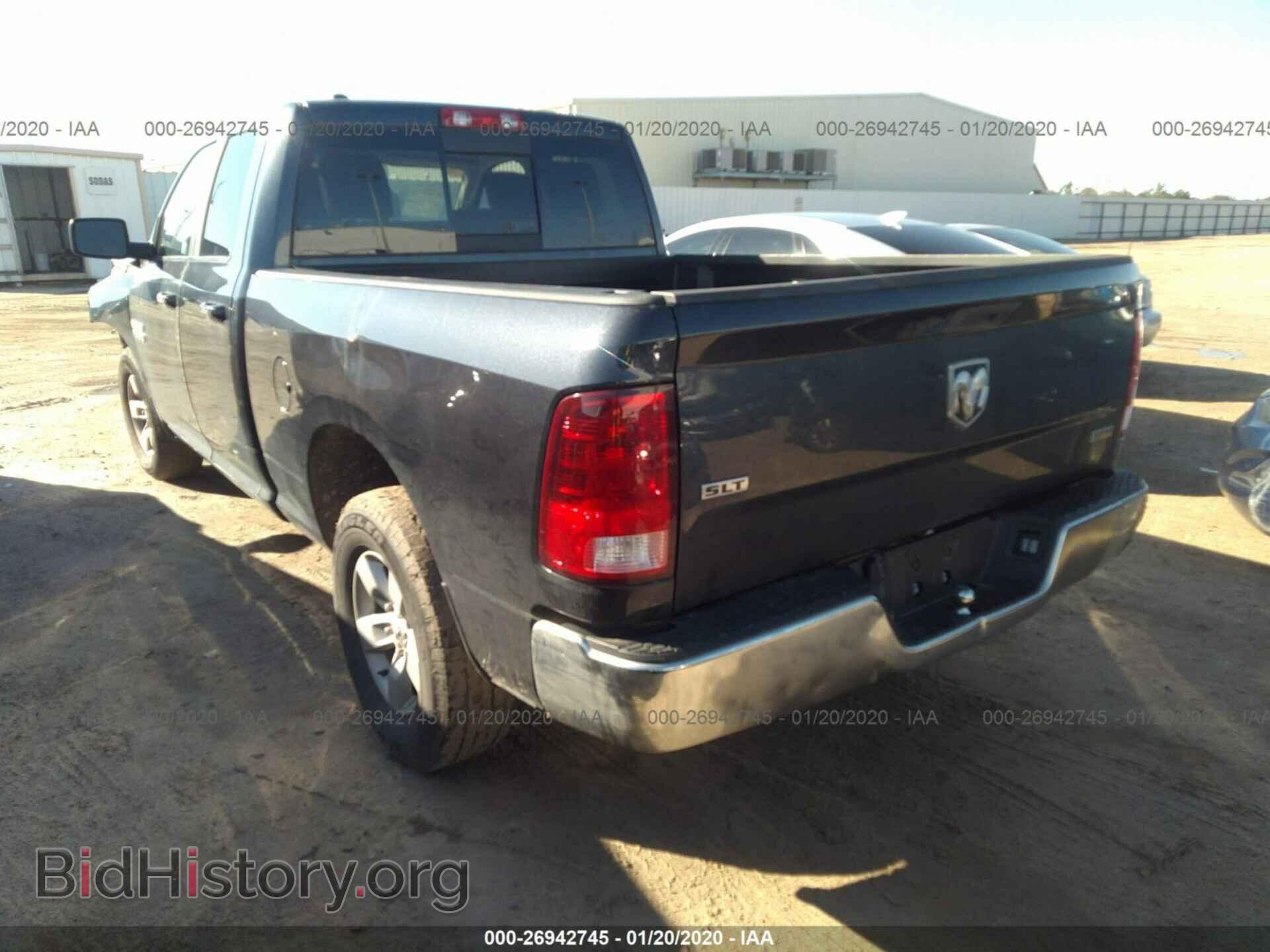 2017 RAM 1500 - VIN: 1C6RR6GG6HS703404 - Photo 3