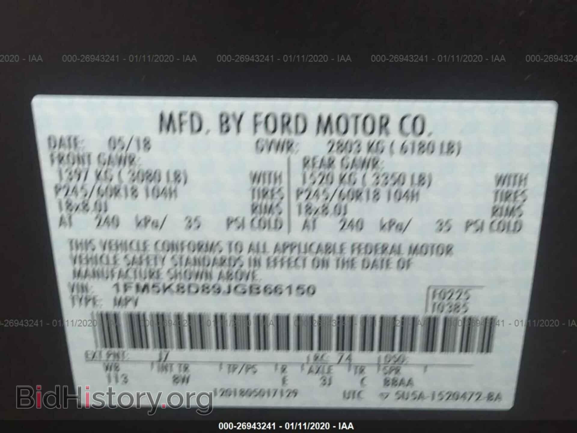 2018 FORD EXPLORER - VIN: 1FM5K8D89JGB66150 - Photo 9