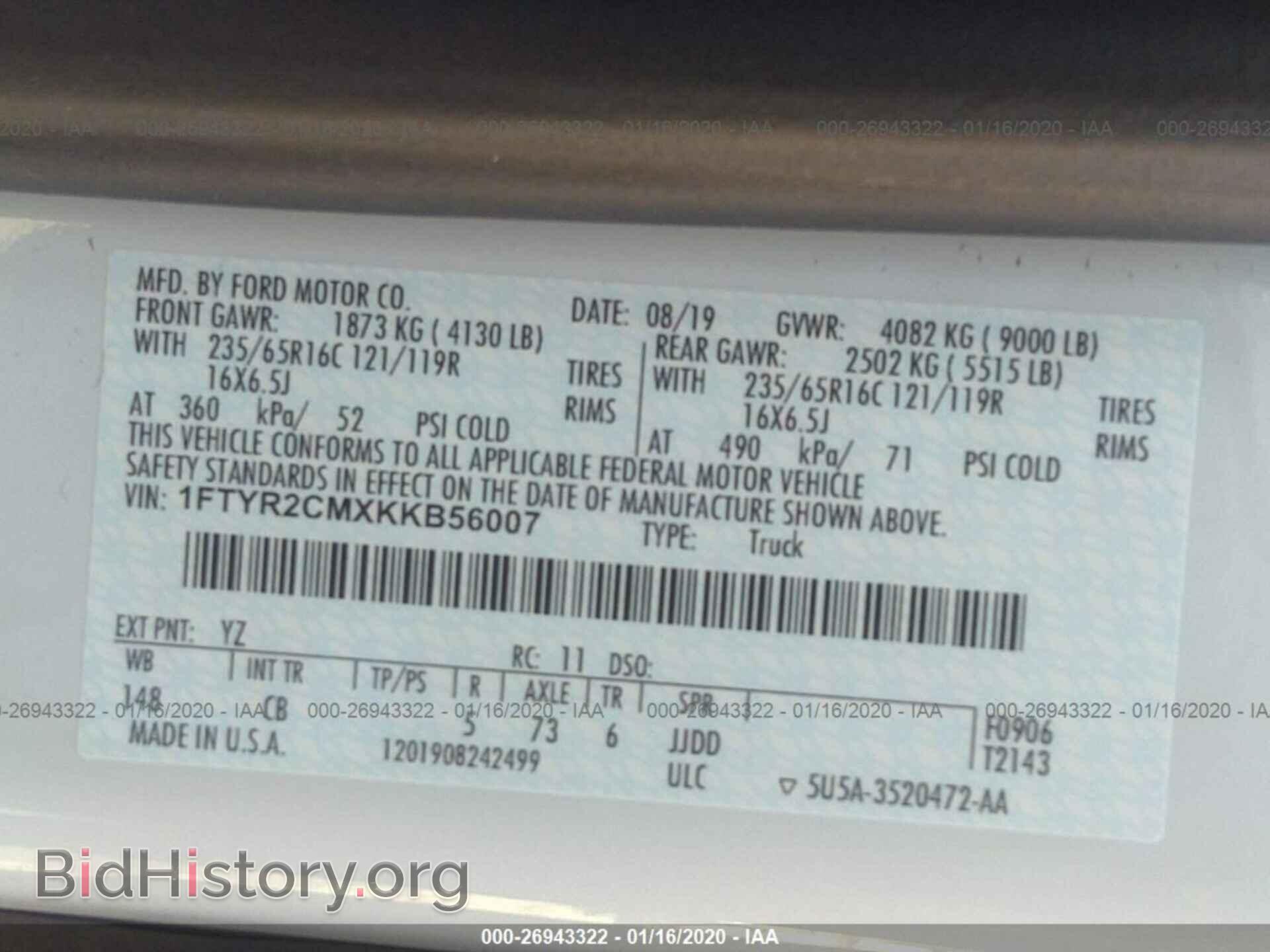 2019 FORD TRANSIT - VIN: 1FTYR2CMXKKB56007 - Фото 9