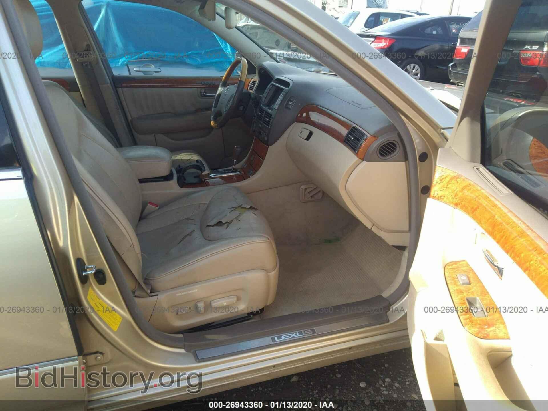 2004 LEXUS LS - VIN: JTHBN36F440125353 - Фото 5