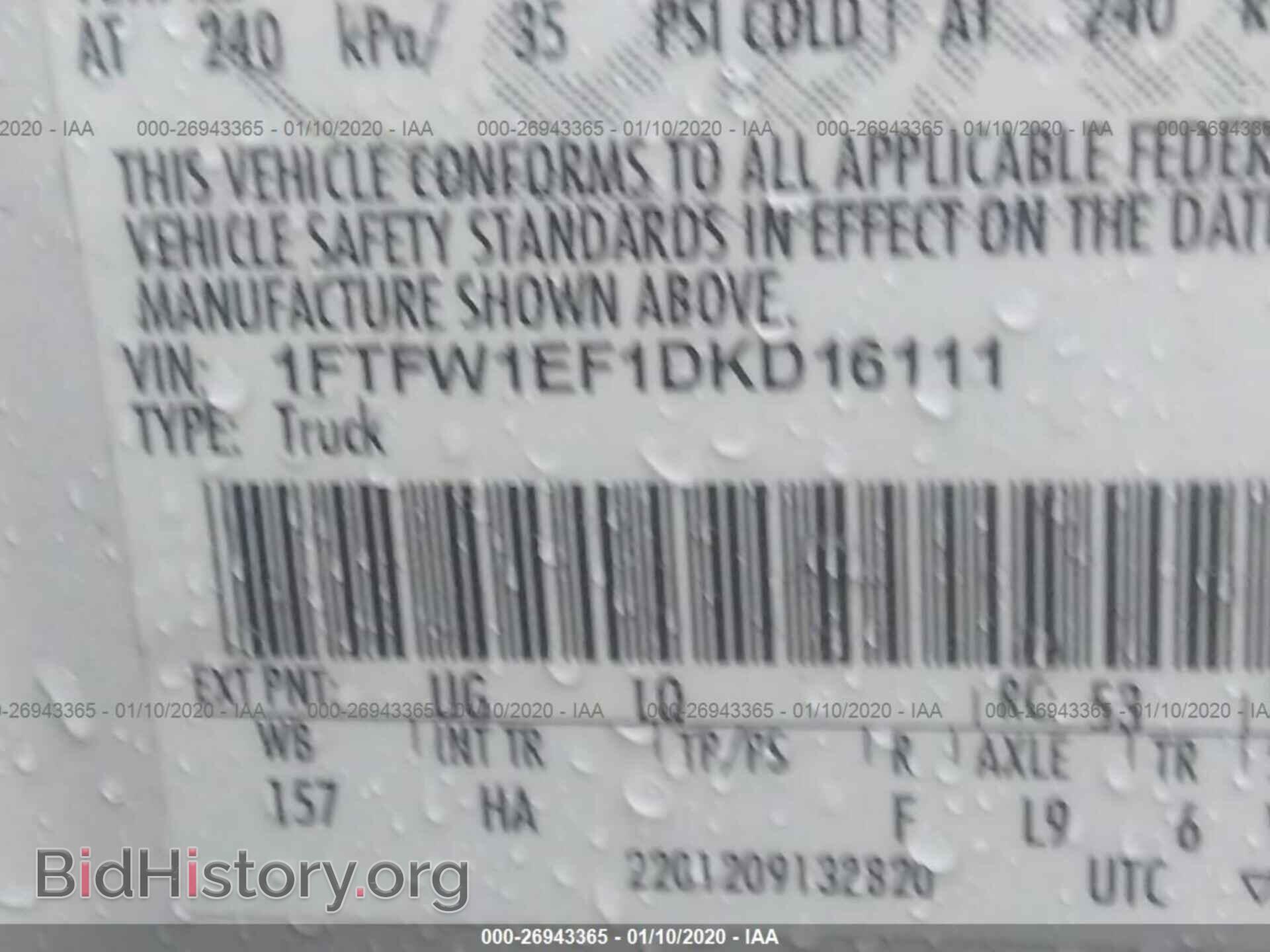 2013 FORD F150 - VIN: 1FTFW1EF1DKD16111 - Фото 9